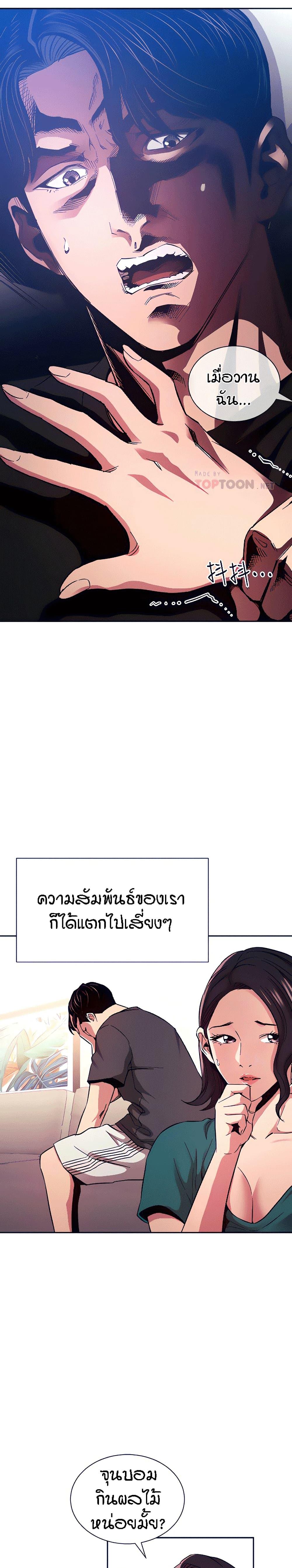 Doujin-Lc- อ่าน โดจิน มังฮวา เกาหลี ญี่ปุ่น จีน แปลไทย Mother Hunting ตอนที่ 1 2 3 4 5 6 7 8 9 10 11 12 13 14 ฟรี ไม่มีโฆษณา อ่าน โดจิน Manhwa เกาหลี ญี่ปุ่น จีน เรามีครบ คัดมาให้เน้นๆ โดจิน 18+ รับประกันความฟินโดย  Doujin Lc