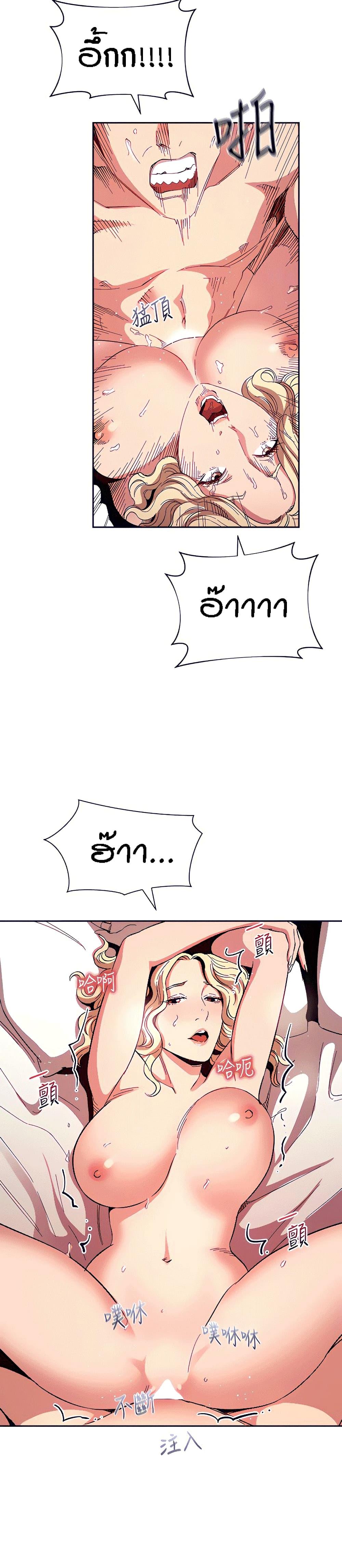 Doujin-Lc- อ่าน โดจิน มังฮวา เกาหลี ญี่ปุ่น จีน แปลไทย Mother Hunting ตอนที่ 1 2 3 4 5 6 7 8 9 10 11 12 13 14 ฟรี ไม่มีโฆษณา อ่าน โดจิน Manhwa เกาหลี ญี่ปุ่น จีน เรามีครบ คัดมาให้เน้นๆ โดจิน 18+ รับประกันความฟินโดย  Doujin Lc