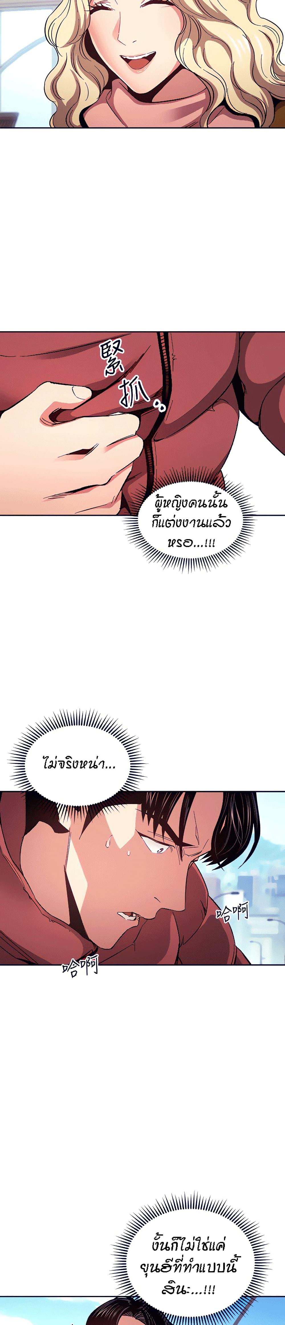 Doujin-Lc- อ่าน โดจิน มังฮวา เกาหลี ญี่ปุ่น จีน แปลไทย Mother Hunting ตอนที่ 1 2 3 4 5 6 7 8 9 10 11 12 13 14 ฟรี ไม่มีโฆษณา อ่าน โดจิน Manhwa เกาหลี ญี่ปุ่น จีน เรามีครบ คัดมาให้เน้นๆ โดจิน 18+ รับประกันความฟินโดย  Doujin Lc