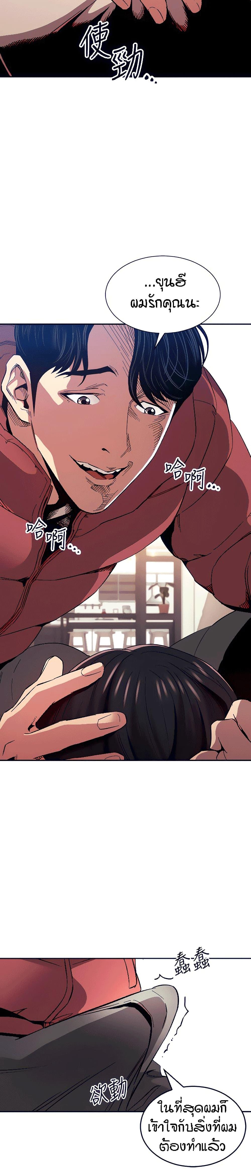 Doujin-Lc- อ่าน โดจิน มังฮวา เกาหลี ญี่ปุ่น จีน แปลไทย Mother Hunting ตอนที่ 1 2 3 4 5 6 7 8 9 10 11 12 13 14 ฟรี ไม่มีโฆษณา อ่าน โดจิน Manhwa เกาหลี ญี่ปุ่น จีน เรามีครบ คัดมาให้เน้นๆ โดจิน 18+ รับประกันความฟินโดย  Doujin Lc
