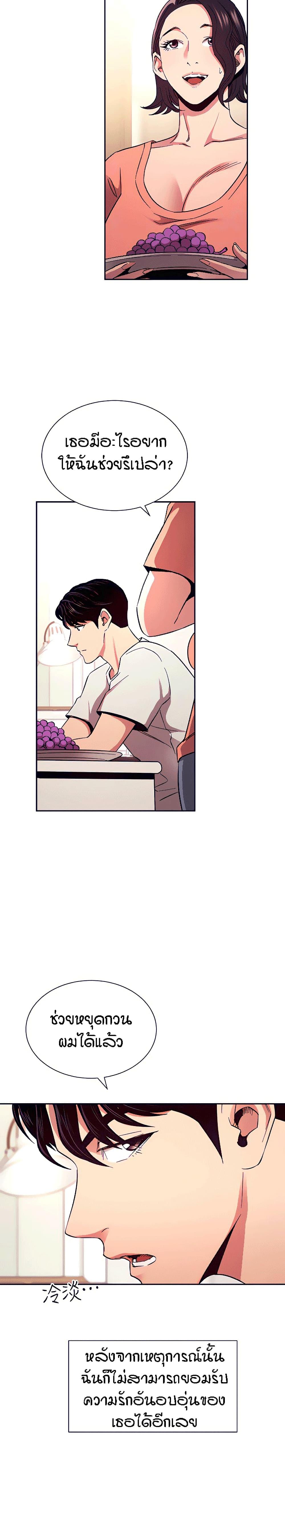 Doujin-Lc- อ่าน โดจิน มังฮวา เกาหลี ญี่ปุ่น จีน แปลไทย Mother Hunting ตอนที่ 1 2 3 4 5 6 7 8 9 10 11 12 13 14 ฟรี ไม่มีโฆษณา อ่าน โดจิน Manhwa เกาหลี ญี่ปุ่น จีน เรามีครบ คัดมาให้เน้นๆ โดจิน 18+ รับประกันความฟินโดย  Doujin Lc