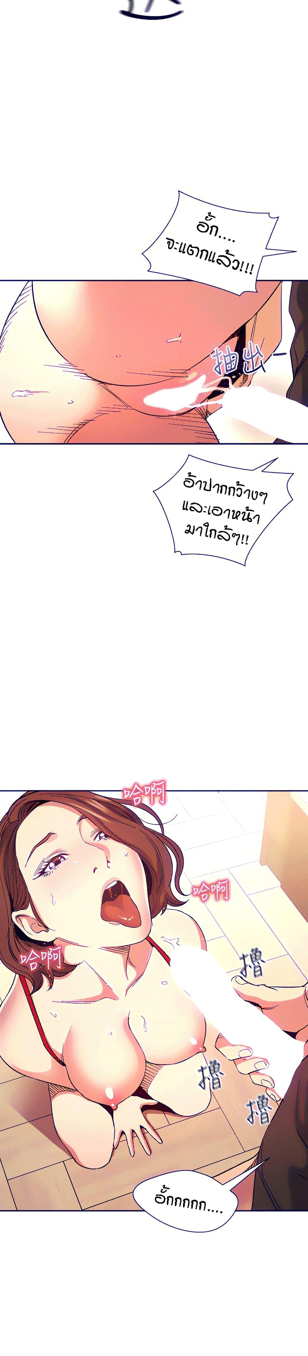 Doujin-Lc- อ่าน โดจิน มังฮวา เกาหลี ญี่ปุ่น จีน แปลไทย Mother Hunting ตอนที่ 1 2 3 4 5 6 7 8 9 10 11 12 13 14 ฟรี ไม่มีโฆษณา อ่าน โดจิน Manhwa เกาหลี ญี่ปุ่น จีน เรามีครบ คัดมาให้เน้นๆ โดจิน 18+ รับประกันความฟินโดย  Doujin Lc