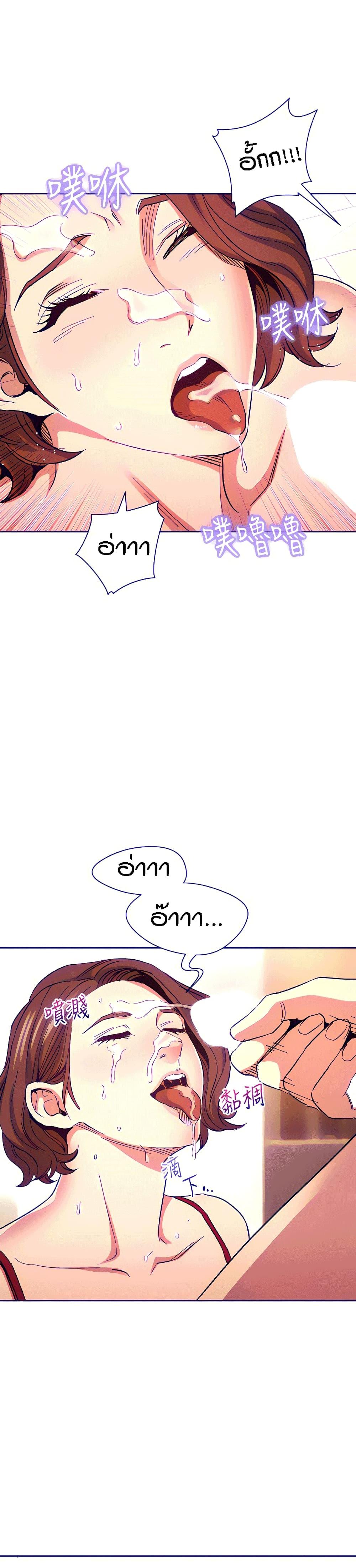 Doujin-Lc- อ่าน โดจิน มังฮวา เกาหลี ญี่ปุ่น จีน แปลไทย Mother Hunting ตอนที่ 1 2 3 4 5 6 7 8 9 10 11 12 13 14 ฟรี ไม่มีโฆษณา อ่าน โดจิน Manhwa เกาหลี ญี่ปุ่น จีน เรามีครบ คัดมาให้เน้นๆ โดจิน 18+ รับประกันความฟินโดย  Doujin Lc
