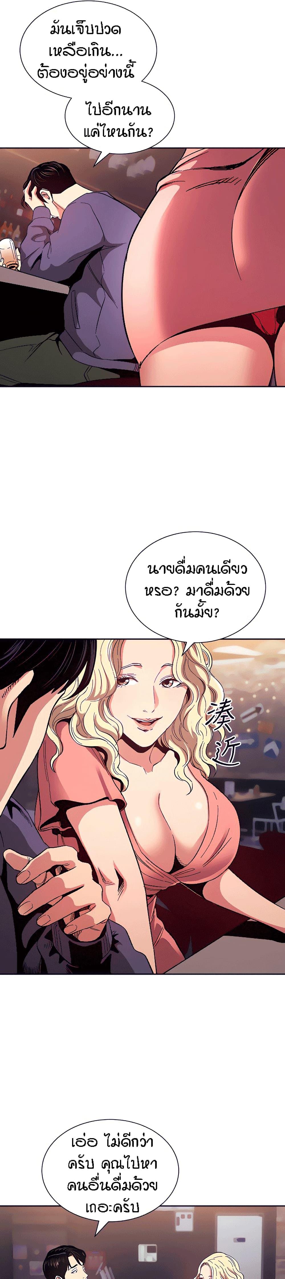 Doujin-Lc- อ่าน โดจิน มังฮวา เกาหลี ญี่ปุ่น จีน แปลไทย Mother Hunting ตอนที่ 1 2 3 4 5 6 7 8 9 10 11 12 13 14 ฟรี ไม่มีโฆษณา อ่าน โดจิน Manhwa เกาหลี ญี่ปุ่น จีน เรามีครบ คัดมาให้เน้นๆ โดจิน 18+ รับประกันความฟินโดย  Doujin Lc