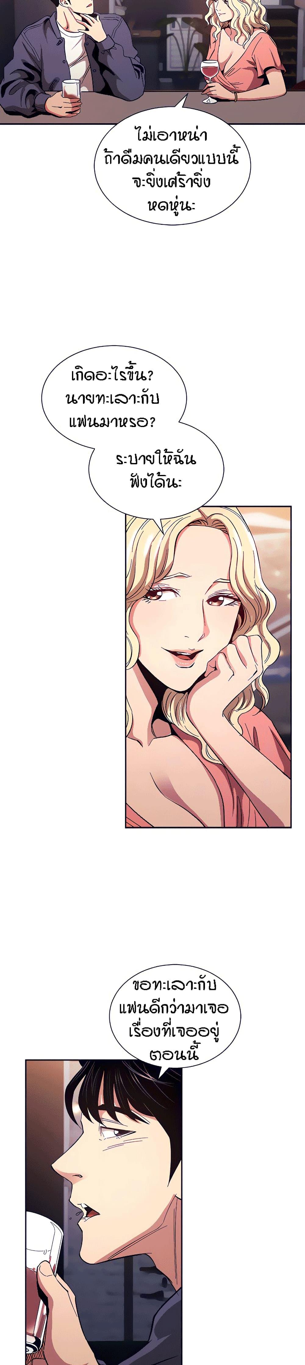 Doujin-Lc- อ่าน โดจิน มังฮวา เกาหลี ญี่ปุ่น จีน แปลไทย Mother Hunting ตอนที่ 1 2 3 4 5 6 7 8 9 10 11 12 13 14 ฟรี ไม่มีโฆษณา อ่าน โดจิน Manhwa เกาหลี ญี่ปุ่น จีน เรามีครบ คัดมาให้เน้นๆ โดจิน 18+ รับประกันความฟินโดย  Doujin Lc