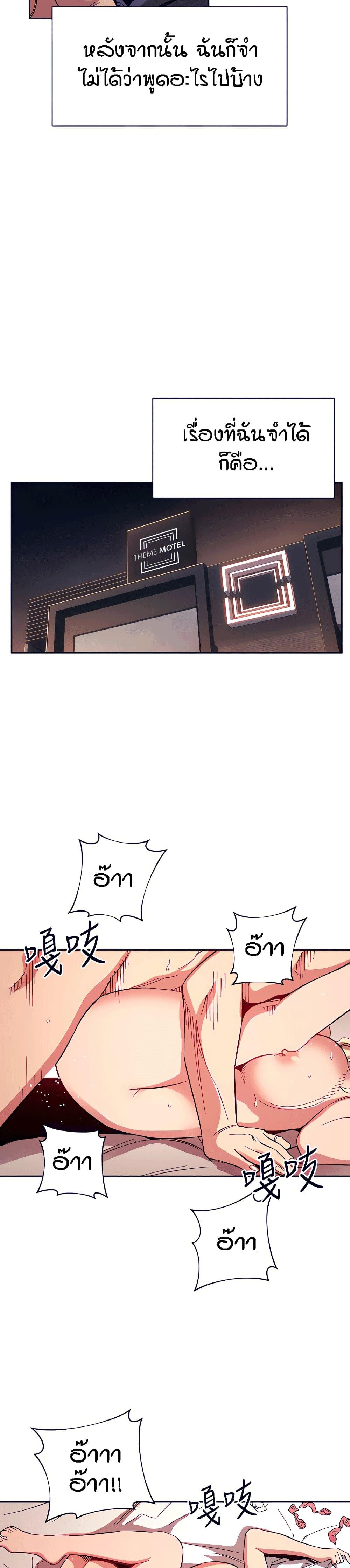 Doujin-Lc- อ่าน โดจิน มังฮวา เกาหลี ญี่ปุ่น จีน แปลไทย Mother Hunting ตอนที่ 1 2 3 4 5 6 7 8 9 10 11 12 13 14 ฟรี ไม่มีโฆษณา อ่าน โดจิน Manhwa เกาหลี ญี่ปุ่น จีน เรามีครบ คัดมาให้เน้นๆ โดจิน 18+ รับประกันความฟินโดย  Doujin Lc