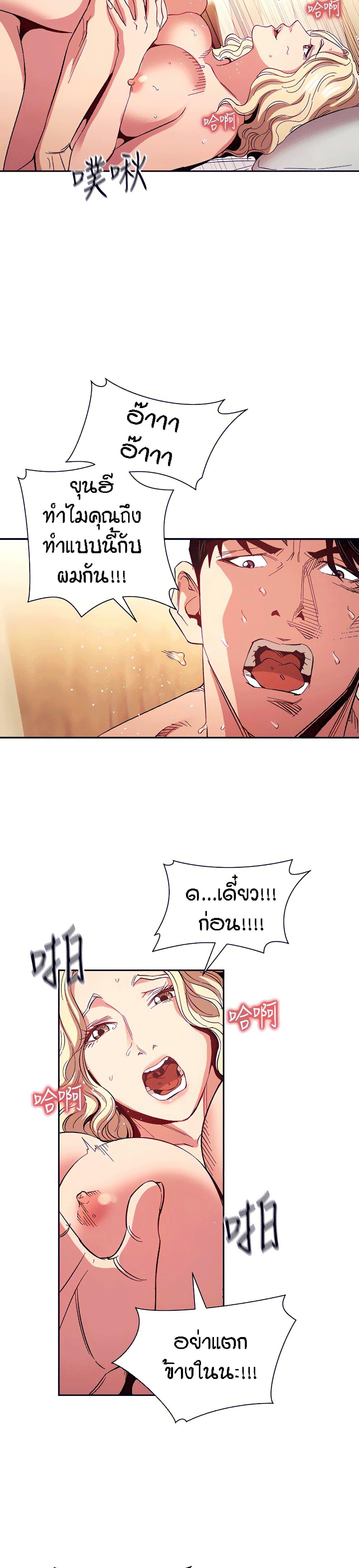 Doujin-Lc- อ่าน โดจิน มังฮวา เกาหลี ญี่ปุ่น จีน แปลไทย Mother Hunting ตอนที่ 1 2 3 4 5 6 7 8 9 10 11 12 13 14 ฟรี ไม่มีโฆษณา อ่าน โดจิน Manhwa เกาหลี ญี่ปุ่น จีน เรามีครบ คัดมาให้เน้นๆ โดจิน 18+ รับประกันความฟินโดย  Doujin Lc