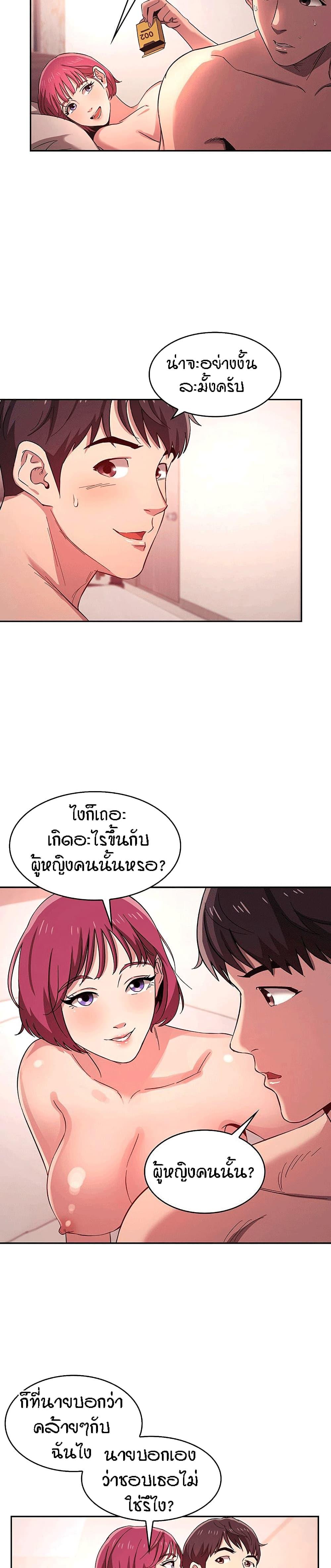 Doujin-Lc- อ่าน โดจิน มังฮวา เกาหลี ญี่ปุ่น จีน แปลไทย Mother Hunting ตอนที่ 1 2 3 4 5 6 7 8 9 10 11 12 13 14 ฟรี ไม่มีโฆษณา อ่าน โดจิน Manhwa เกาหลี ญี่ปุ่น จีน เรามีครบ คัดมาให้เน้นๆ โดจิน 18+ รับประกันความฟินโดย  Doujin Lc