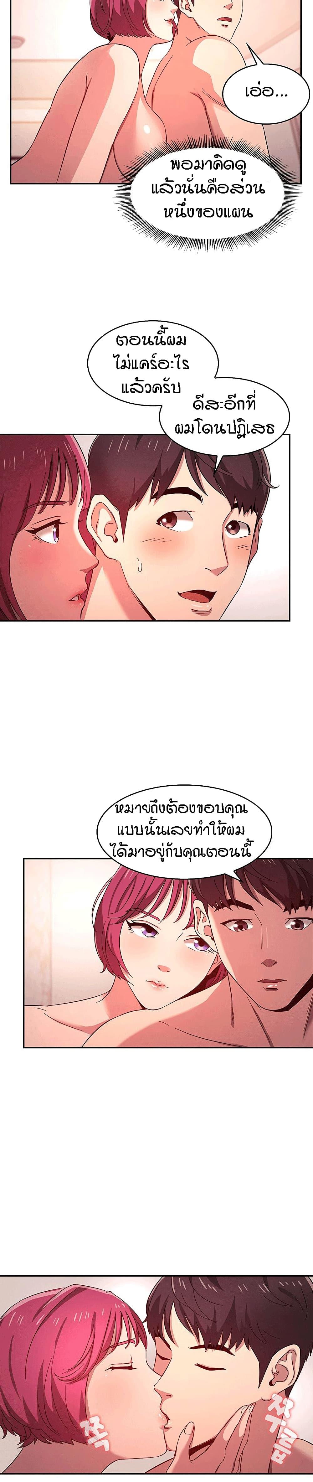 Doujin-Lc- อ่าน โดจิน มังฮวา เกาหลี ญี่ปุ่น จีน แปลไทย Mother Hunting ตอนที่ 1 2 3 4 5 6 7 8 9 10 11 12 13 14 ฟรี ไม่มีโฆษณา อ่าน โดจิน Manhwa เกาหลี ญี่ปุ่น จีน เรามีครบ คัดมาให้เน้นๆ โดจิน 18+ รับประกันความฟินโดย  Doujin Lc