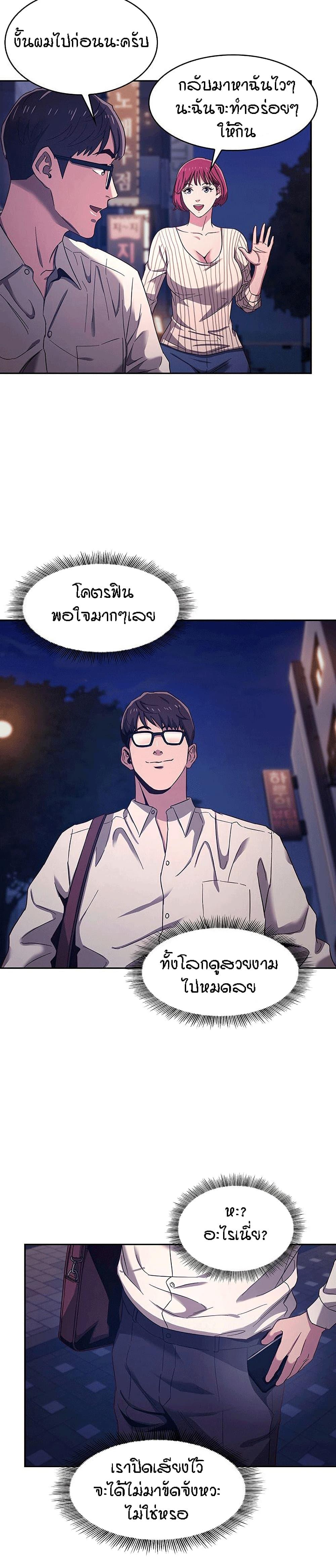 Doujin-Lc- อ่าน โดจิน มังฮวา เกาหลี ญี่ปุ่น จีน แปลไทย Mother Hunting ตอนที่ 1 2 3 4 5 6 7 8 9 10 11 12 13 14 ฟรี ไม่มีโฆษณา อ่าน โดจิน Manhwa เกาหลี ญี่ปุ่น จีน เรามีครบ คัดมาให้เน้นๆ โดจิน 18+ รับประกันความฟินโดย  Doujin Lc