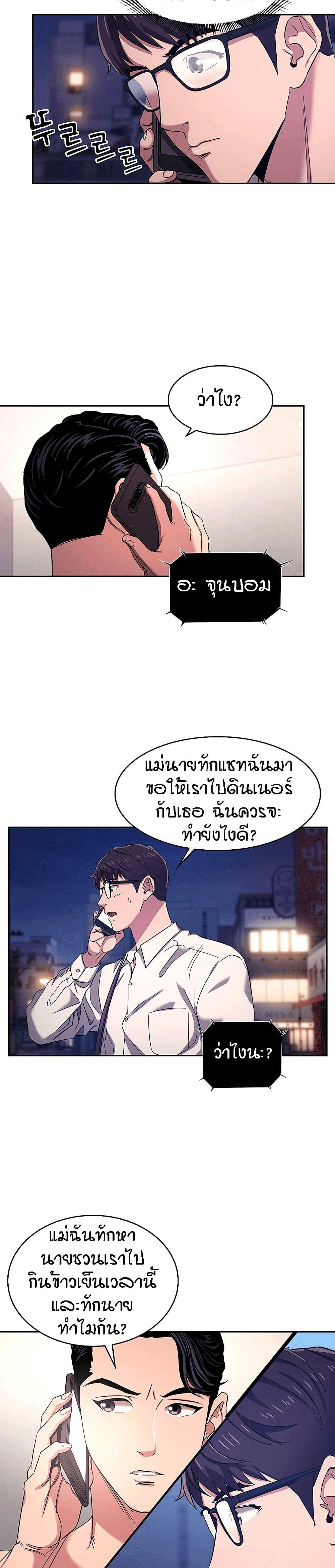 Doujin-Lc- อ่าน โดจิน มังฮวา เกาหลี ญี่ปุ่น จีน แปลไทย Mother Hunting ตอนที่ 1 2 3 4 5 6 7 8 9 10 11 12 13 14 ฟรี ไม่มีโฆษณา อ่าน โดจิน Manhwa เกาหลี ญี่ปุ่น จีน เรามีครบ คัดมาให้เน้นๆ โดจิน 18+ รับประกันความฟินโดย  Doujin Lc