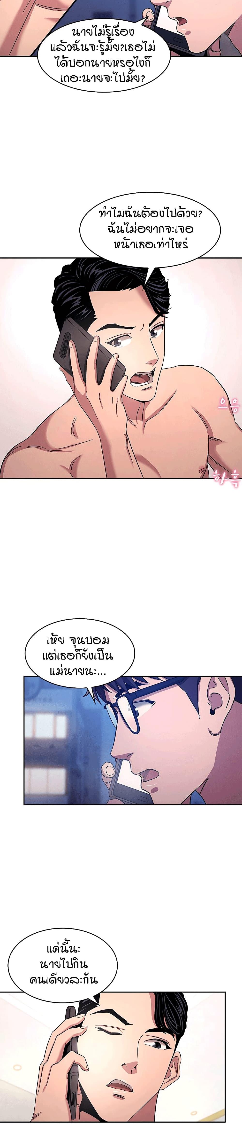 Doujin-Lc- อ่าน โดจิน มังฮวา เกาหลี ญี่ปุ่น จีน แปลไทย Mother Hunting ตอนที่ 1 2 3 4 5 6 7 8 9 10 11 12 13 14 ฟรี ไม่มีโฆษณา อ่าน โดจิน Manhwa เกาหลี ญี่ปุ่น จีน เรามีครบ คัดมาให้เน้นๆ โดจิน 18+ รับประกันความฟินโดย  Doujin Lc