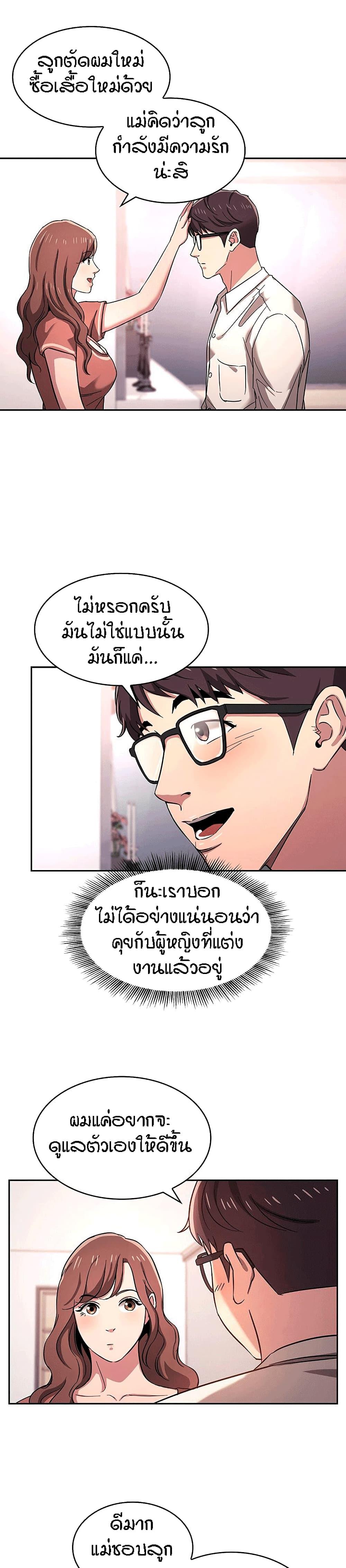 Doujin-Lc- อ่าน โดจิน มังฮวา เกาหลี ญี่ปุ่น จีน แปลไทย Mother Hunting ตอนที่ 1 2 3 4 5 6 7 8 9 10 11 12 13 14 ฟรี ไม่มีโฆษณา อ่าน โดจิน Manhwa เกาหลี ญี่ปุ่น จีน เรามีครบ คัดมาให้เน้นๆ โดจิน 18+ รับประกันความฟินโดย  Doujin Lc