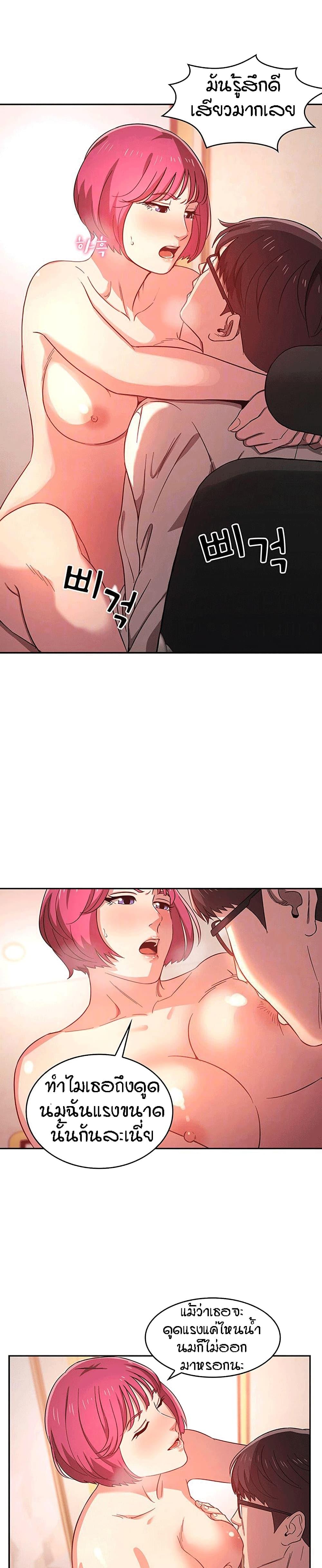 Doujin-Lc- อ่าน โดจิน มังฮวา เกาหลี ญี่ปุ่น จีน แปลไทย Mother Hunting ตอนที่ 1 2 3 4 5 6 7 8 9 10 11 12 13 14 ฟรี ไม่มีโฆษณา อ่าน โดจิน Manhwa เกาหลี ญี่ปุ่น จีน เรามีครบ คัดมาให้เน้นๆ โดจิน 18+ รับประกันความฟินโดย  Doujin Lc