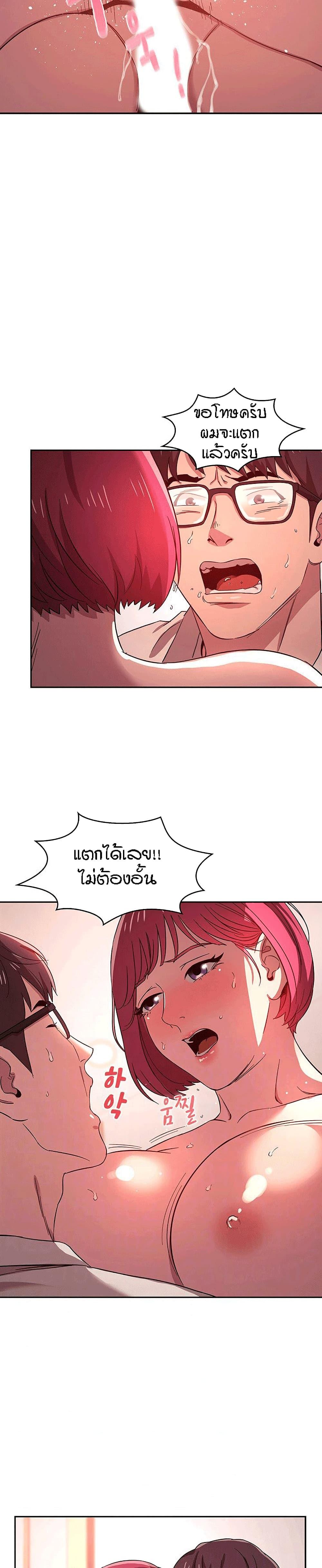 Doujin-Lc- อ่าน โดจิน มังฮวา เกาหลี ญี่ปุ่น จีน แปลไทย Mother Hunting ตอนที่ 1 2 3 4 5 6 7 8 9 10 11 12 13 14 ฟรี ไม่มีโฆษณา อ่าน โดจิน Manhwa เกาหลี ญี่ปุ่น จีน เรามีครบ คัดมาให้เน้นๆ โดจิน 18+ รับประกันความฟินโดย  Doujin Lc