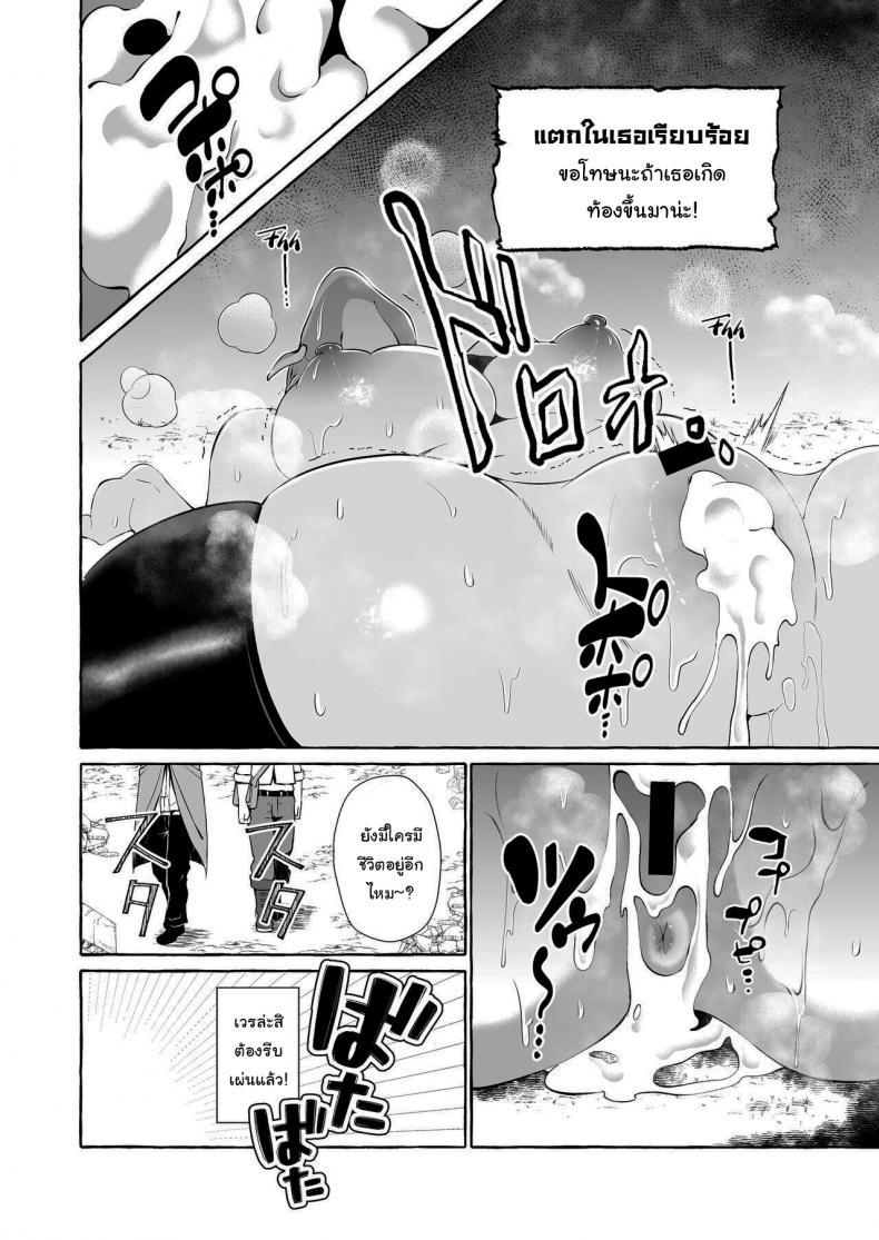 Doujin-Lc- อ่าน โดจิน มังฮวา เกาหลี ญี่ปุ่น จีน แปลไทย นักเดินทางผู้โชคดี [Cross Country (Kurokan)] Dare mo Mitenai Series Kajiba Yokubou Elf ga Ochiteta node Itazura Shite Mita ตอนที่ 1 2 3 4 5 6 7 8 9 10 11 12 13 14 ฟรี ไม่มีโฆษณา อ่าน โดจิน Manhwa เกาหลี ญี่ปุ่น จีน เรามีครบ คัดมาให้เน้นๆ โดจิน 18+ รับประกันความฟินโดย  Doujin Lc