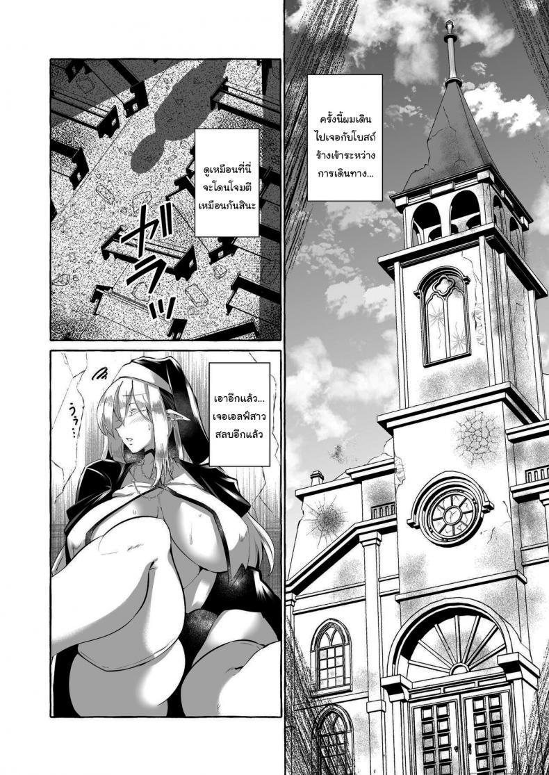 Doujin-Lc- อ่าน โดจิน มังฮวา เกาหลี ญี่ปุ่น จีน แปลไทย นักเดินทางผู้โชคดี [Cross Country (Kurokan)] Dare mo Mitenai Series Kajiba Yokubou Elf ga Ochiteta node Itazura Shite Mita ตอนที่ 1 2 3 4 5 6 7 8 9 10 11 12 13 14 ฟรี ไม่มีโฆษณา อ่าน โดจิน Manhwa เกาหลี ญี่ปุ่น จีน เรามีครบ คัดมาให้เน้นๆ โดจิน 18+ รับประกันความฟินโดย  Doujin Lc