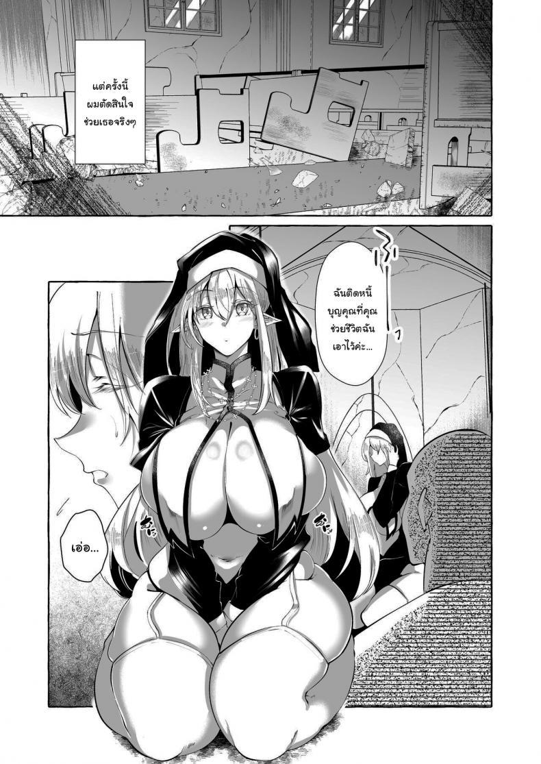 Doujin-Lc- อ่าน โดจิน มังฮวา เกาหลี ญี่ปุ่น จีน แปลไทย นักเดินทางผู้โชคดี [Cross Country (Kurokan)] Dare mo Mitenai Series Kajiba Yokubou Elf ga Ochiteta node Itazura Shite Mita ตอนที่ 1 2 3 4 5 6 7 8 9 10 11 12 13 14 ฟรี ไม่มีโฆษณา อ่าน โดจิน Manhwa เกาหลี ญี่ปุ่น จีน เรามีครบ คัดมาให้เน้นๆ โดจิน 18+ รับประกันความฟินโดย  Doujin Lc