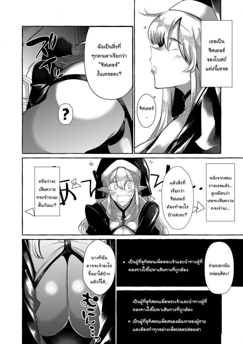 Doujin-Lc- อ่าน โดจิน มังฮวา เกาหลี ญี่ปุ่น จีน แปลไทย นักเดินทางผู้โชคดี [Cross Country (Kurokan)] Dare mo Mitenai Series Kajiba Yokubou Elf ga Ochiteta node Itazura Shite Mita ตอนที่ 1 2 3 4 5 6 7 8 9 10 11 12 13 14 ฟรี ไม่มีโฆษณา อ่าน โดจิน Manhwa เกาหลี ญี่ปุ่น จีน เรามีครบ คัดมาให้เน้นๆ โดจิน 18+ รับประกันความฟินโดย  Doujin Lc