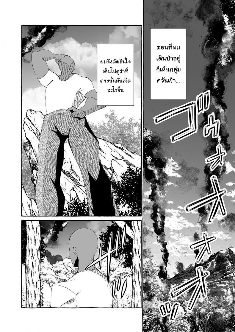 Doujin-Lc- อ่าน โดจิน มังฮวา เกาหลี ญี่ปุ่น จีน แปลไทย นักเดินทางผู้โชคดี [Cross Country (Kurokan)] Dare mo Mitenai Series Kajiba Yokubou Elf ga Ochiteta node Itazura Shite Mita ตอนที่ 1 2 3 4 5 6 7 8 9 10 11 12 13 14 ฟรี ไม่มีโฆษณา อ่าน โดจิน Manhwa เกาหลี ญี่ปุ่น จีน เรามีครบ คัดมาให้เน้นๆ โดจิน 18+ รับประกันความฟินโดย  Doujin Lc