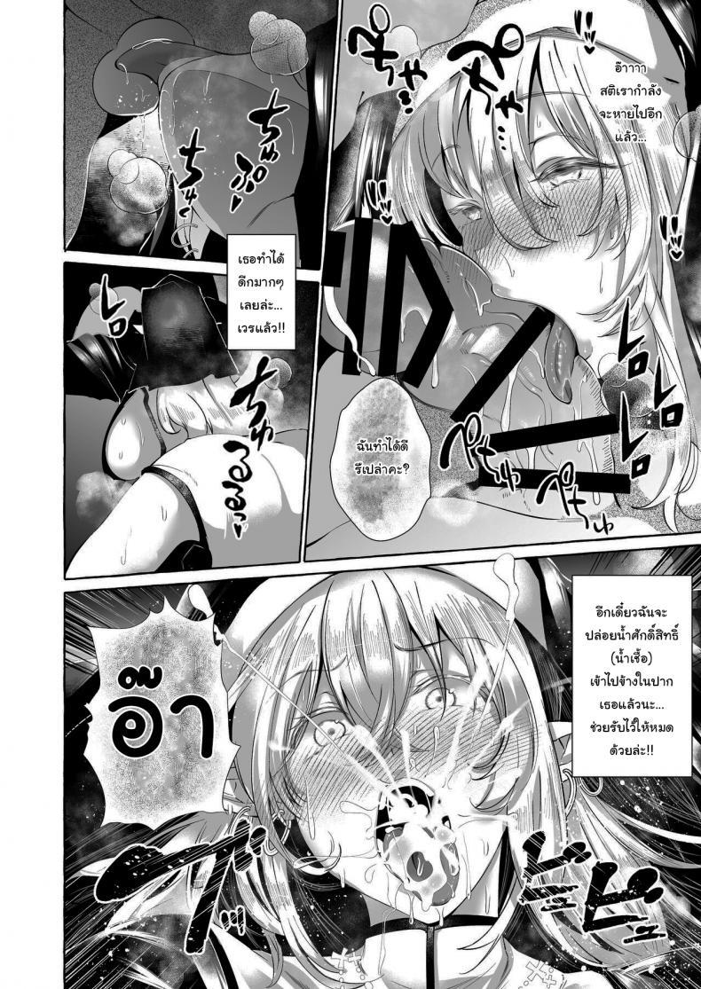 Doujin-Lc- อ่าน โดจิน มังฮวา เกาหลี ญี่ปุ่น จีน แปลไทย นักเดินทางผู้โชคดี [Cross Country (Kurokan)] Dare mo Mitenai Series Kajiba Yokubou Elf ga Ochiteta node Itazura Shite Mita ตอนที่ 1 2 3 4 5 6 7 8 9 10 11 12 13 14 ฟรี ไม่มีโฆษณา อ่าน โดจิน Manhwa เกาหลี ญี่ปุ่น จีน เรามีครบ คัดมาให้เน้นๆ โดจิน 18+ รับประกันความฟินโดย  Doujin Lc