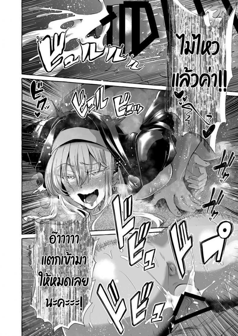 Doujin-Lc- อ่าน โดจิน มังฮวา เกาหลี ญี่ปุ่น จีน แปลไทย นักเดินทางผู้โชคดี [Cross Country (Kurokan)] Dare mo Mitenai Series Kajiba Yokubou Elf ga Ochiteta node Itazura Shite Mita ตอนที่ 1 2 3 4 5 6 7 8 9 10 11 12 13 14 ฟรี ไม่มีโฆษณา อ่าน โดจิน Manhwa เกาหลี ญี่ปุ่น จีน เรามีครบ คัดมาให้เน้นๆ โดจิน 18+ รับประกันความฟินโดย  Doujin Lc