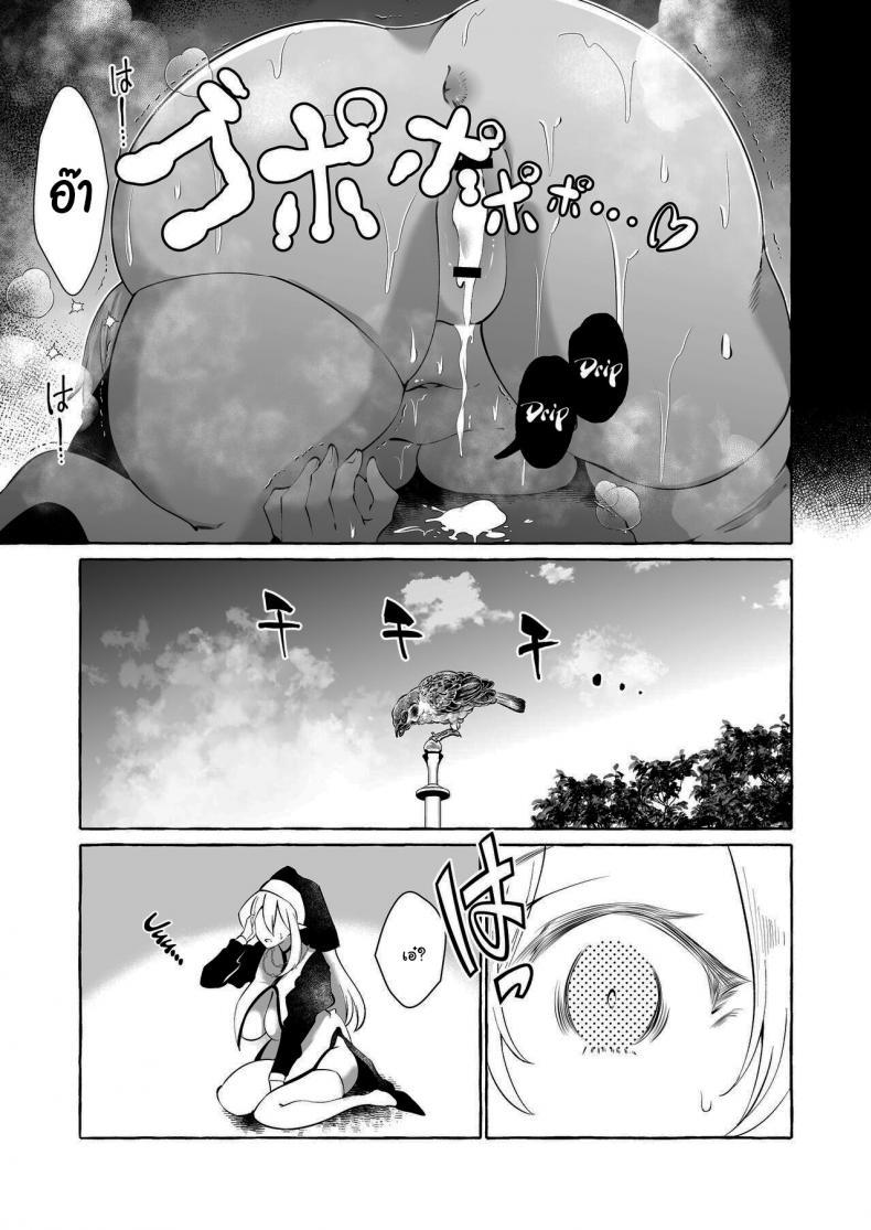Doujin-Lc- อ่าน โดจิน มังฮวา เกาหลี ญี่ปุ่น จีน แปลไทย นักเดินทางผู้โชคดี [Cross Country (Kurokan)] Dare mo Mitenai Series Kajiba Yokubou Elf ga Ochiteta node Itazura Shite Mita ตอนที่ 1 2 3 4 5 6 7 8 9 10 11 12 13 14 ฟรี ไม่มีโฆษณา อ่าน โดจิน Manhwa เกาหลี ญี่ปุ่น จีน เรามีครบ คัดมาให้เน้นๆ โดจิน 18+ รับประกันความฟินโดย  Doujin Lc