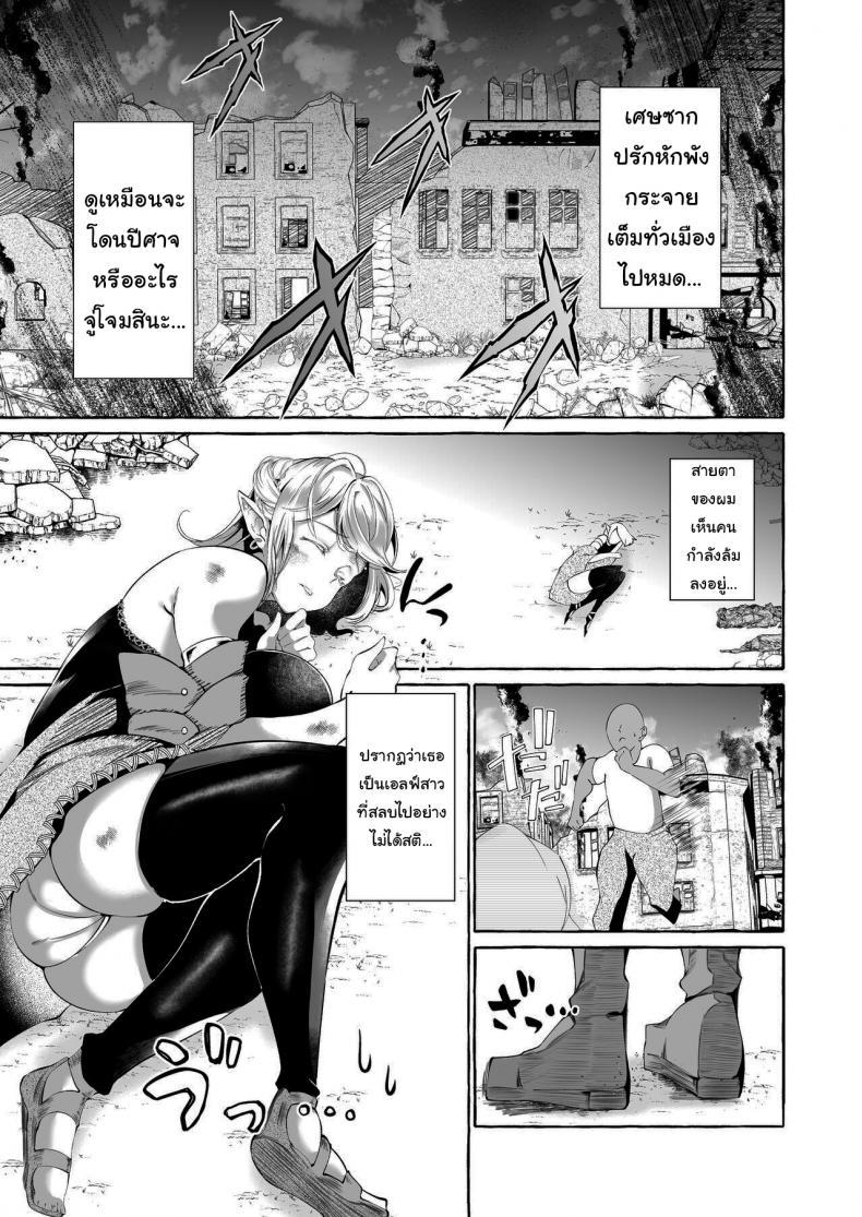 Doujin-Lc- อ่าน โดจิน มังฮวา เกาหลี ญี่ปุ่น จีน แปลไทย นักเดินทางผู้โชคดี [Cross Country (Kurokan)] Dare mo Mitenai Series Kajiba Yokubou Elf ga Ochiteta node Itazura Shite Mita ตอนที่ 1 2 3 4 5 6 7 8 9 10 11 12 13 14 ฟรี ไม่มีโฆษณา อ่าน โดจิน Manhwa เกาหลี ญี่ปุ่น จีน เรามีครบ คัดมาให้เน้นๆ โดจิน 18+ รับประกันความฟินโดย  Doujin Lc