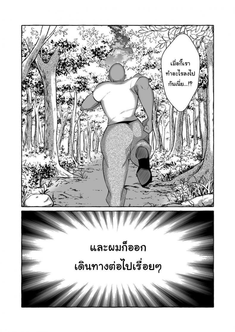 Doujin-Lc- อ่าน โดจิน มังฮวา เกาหลี ญี่ปุ่น จีน แปลไทย นักเดินทางผู้โชคดี [Cross Country (Kurokan)] Dare mo Mitenai Series Kajiba Yokubou Elf ga Ochiteta node Itazura Shite Mita ตอนที่ 1 2 3 4 5 6 7 8 9 10 11 12 13 14 ฟรี ไม่มีโฆษณา อ่าน โดจิน Manhwa เกาหลี ญี่ปุ่น จีน เรามีครบ คัดมาให้เน้นๆ โดจิน 18+ รับประกันความฟินโดย  Doujin Lc