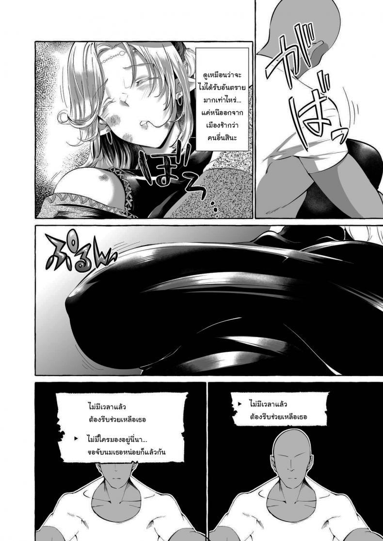 Doujin-Lc- อ่าน โดจิน มังฮวา เกาหลี ญี่ปุ่น จีน แปลไทย นักเดินทางผู้โชคดี [Cross Country (Kurokan)] Dare mo Mitenai Series Kajiba Yokubou Elf ga Ochiteta node Itazura Shite Mita ตอนที่ 1 2 3 4 5 6 7 8 9 10 11 12 13 14 ฟรี ไม่มีโฆษณา อ่าน โดจิน Manhwa เกาหลี ญี่ปุ่น จีน เรามีครบ คัดมาให้เน้นๆ โดจิน 18+ รับประกันความฟินโดย  Doujin Lc