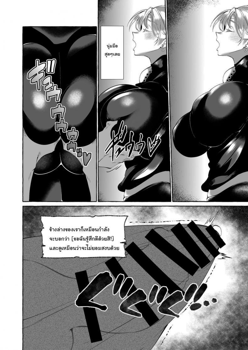 Doujin-Lc- อ่าน โดจิน มังฮวา เกาหลี ญี่ปุ่น จีน แปลไทย นักเดินทางผู้โชคดี [Cross Country (Kurokan)] Dare mo Mitenai Series Kajiba Yokubou Elf ga Ochiteta node Itazura Shite Mita ตอนที่ 1 2 3 4 5 6 7 8 9 10 11 12 13 14 ฟรี ไม่มีโฆษณา อ่าน โดจิน Manhwa เกาหลี ญี่ปุ่น จีน เรามีครบ คัดมาให้เน้นๆ โดจิน 18+ รับประกันความฟินโดย  Doujin Lc
