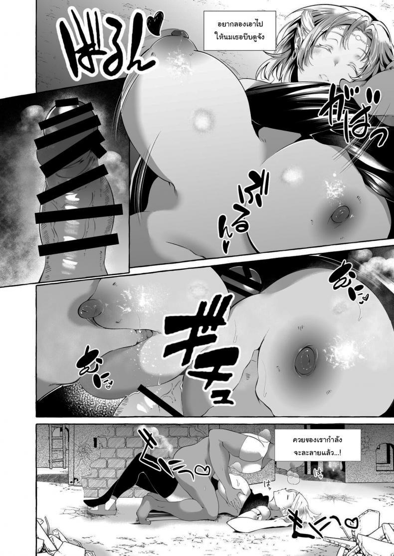 Doujin-Lc- อ่าน โดจิน มังฮวา เกาหลี ญี่ปุ่น จีน แปลไทย นักเดินทางผู้โชคดี [Cross Country (Kurokan)] Dare mo Mitenai Series Kajiba Yokubou Elf ga Ochiteta node Itazura Shite Mita ตอนที่ 1 2 3 4 5 6 7 8 9 10 11 12 13 14 ฟรี ไม่มีโฆษณา อ่าน โดจิน Manhwa เกาหลี ญี่ปุ่น จีน เรามีครบ คัดมาให้เน้นๆ โดจิน 18+ รับประกันความฟินโดย  Doujin Lc
