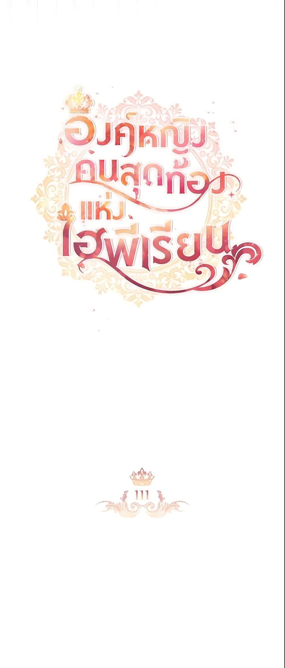 Manga-lc-com อ่านมังงะ อ่านการ์ตูน ออนไลน์ ฟรี The Beloved Little Princess ตอนที่ 1 2 3 4 5 6 7 8 9 10 11 12 13 14 ฟรี ไม่มีโฆษณา Manga-lc - อ่าน มังงะ อ่าน การ์ตูน ออนไลน์ อ่านมังงะ ฟรี