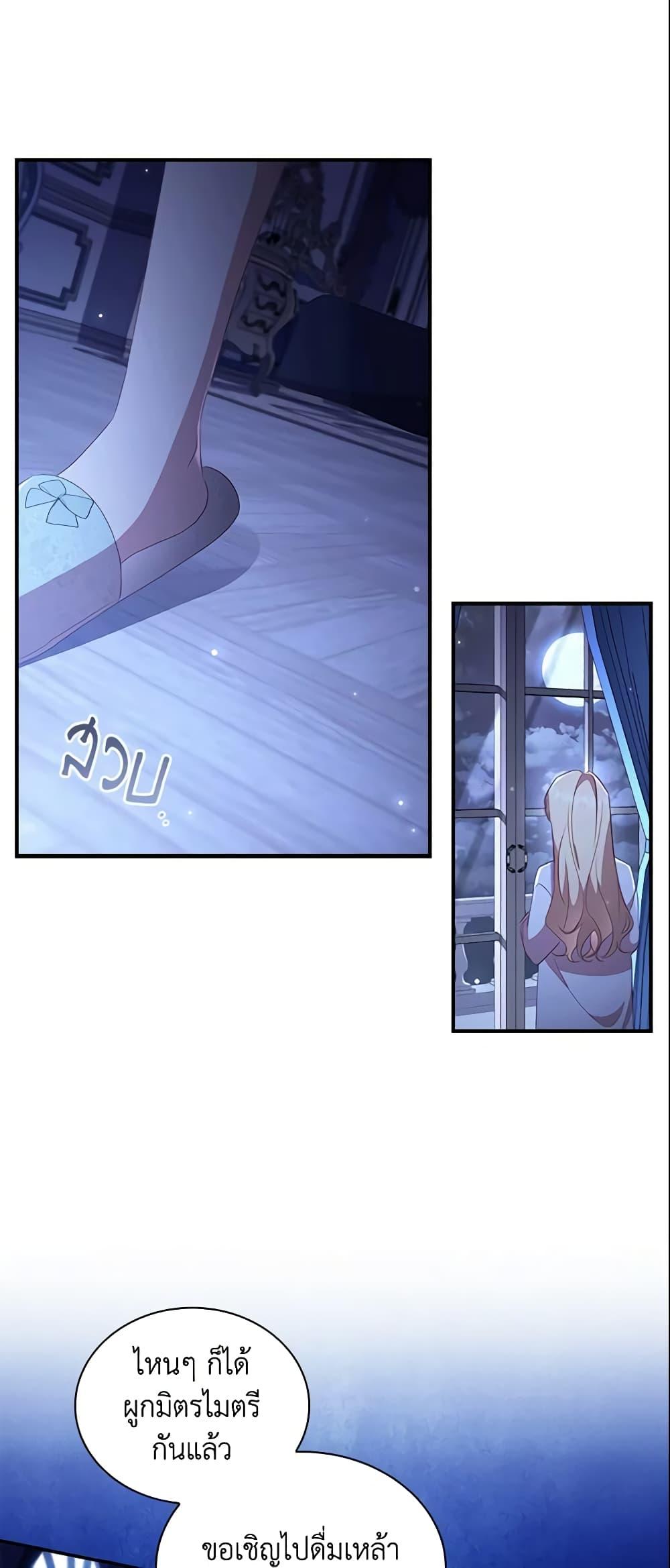 Manga-lc-com อ่านมังงะ อ่านการ์ตูน ออนไลน์ ฟรี The Beloved Little Princess ตอนที่ 1 2 3 4 5 6 7 8 9 10 11 12 13 14 ฟรี ไม่มีโฆษณา Manga-lc - อ่าน มังงะ อ่าน การ์ตูน ออนไลน์ อ่านมังงะ ฟรี