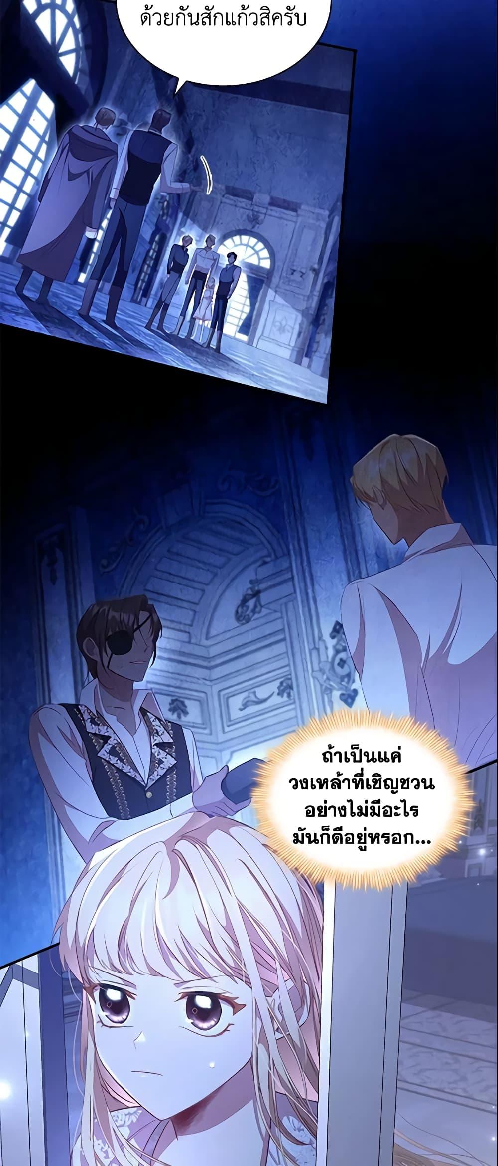 Manga-lc-com อ่านมังงะ อ่านการ์ตูน ออนไลน์ ฟรี The Beloved Little Princess ตอนที่ 1 2 3 4 5 6 7 8 9 10 11 12 13 14 ฟรี ไม่มีโฆษณา Manga-lc - อ่าน มังงะ อ่าน การ์ตูน ออนไลน์ อ่านมังงะ ฟรี