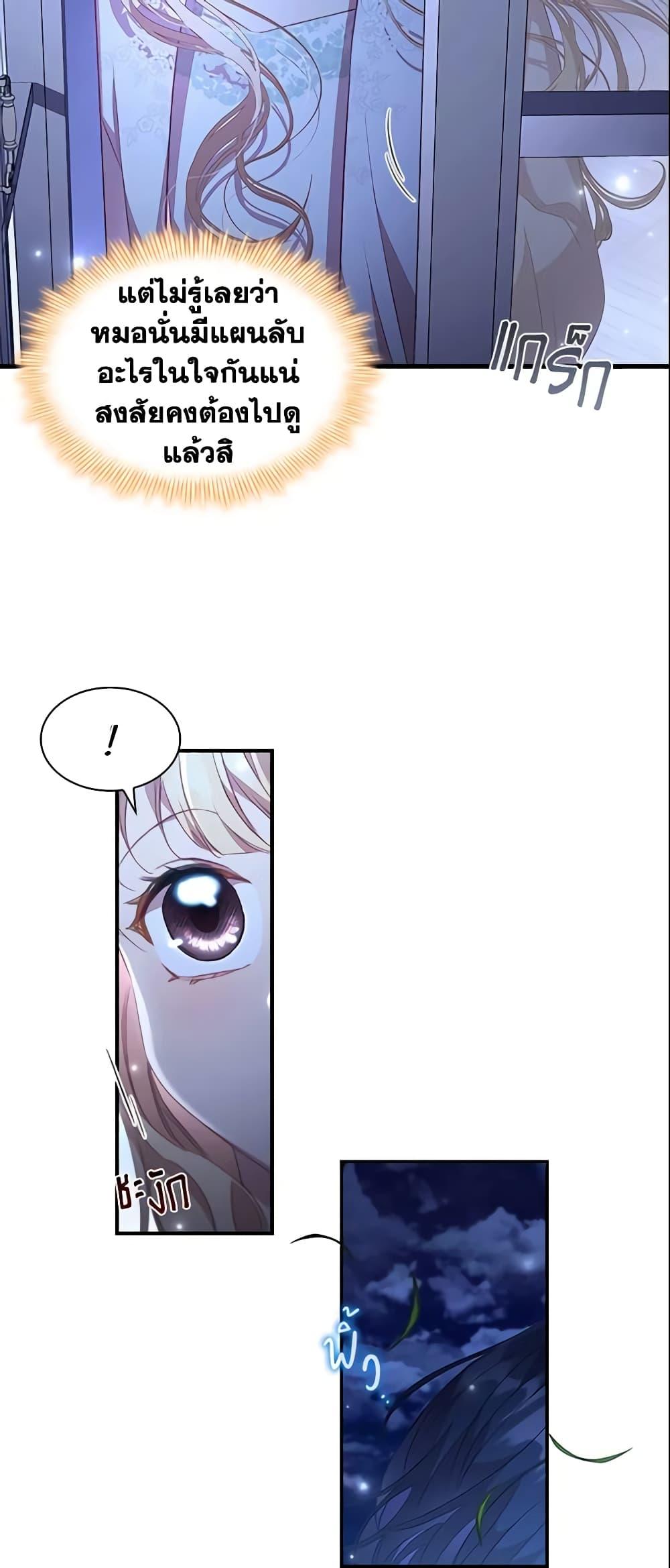 Manga-lc-com อ่านมังงะ อ่านการ์ตูน ออนไลน์ ฟรี The Beloved Little Princess ตอนที่ 1 2 3 4 5 6 7 8 9 10 11 12 13 14 ฟรี ไม่มีโฆษณา Manga-lc - อ่าน มังงะ อ่าน การ์ตูน ออนไลน์ อ่านมังงะ ฟรี