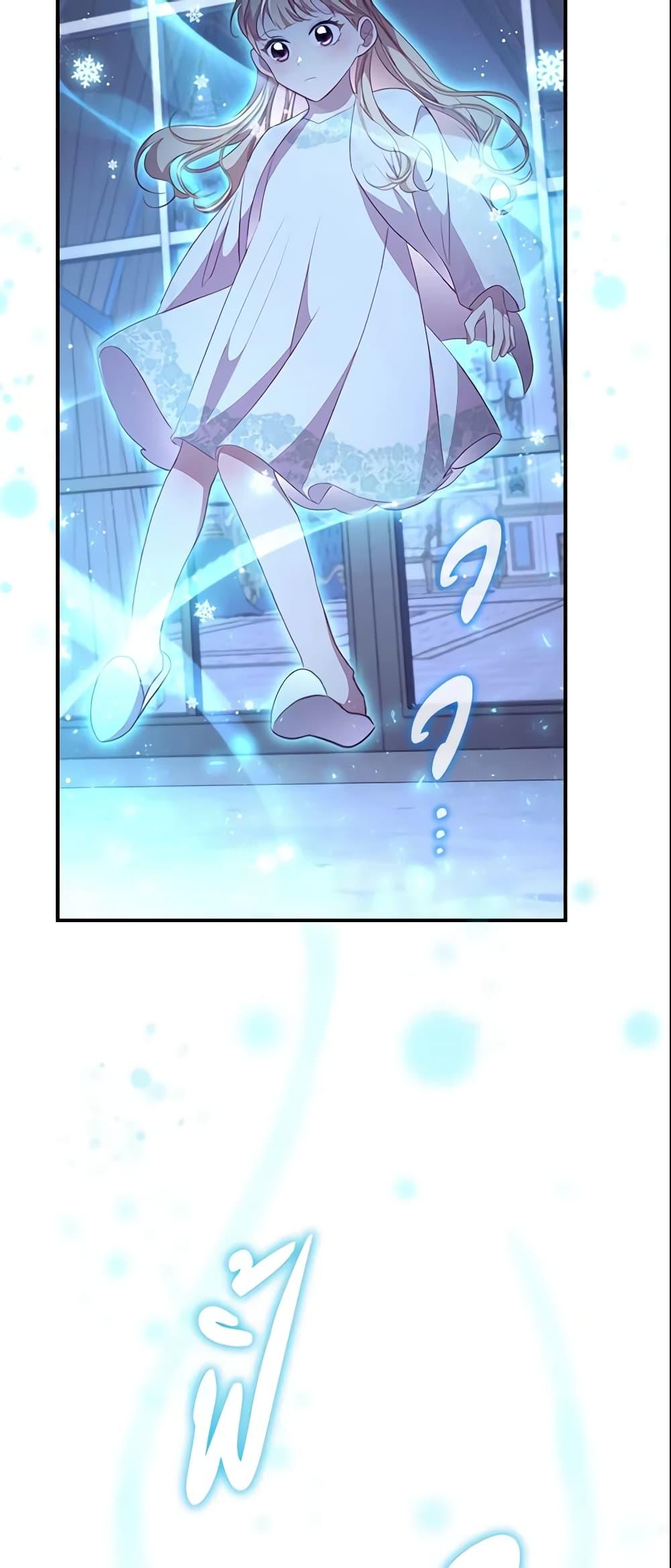 Manga-lc-com อ่านมังงะ อ่านการ์ตูน ออนไลน์ ฟรี The Beloved Little Princess ตอนที่ 1 2 3 4 5 6 7 8 9 10 11 12 13 14 ฟรี ไม่มีโฆษณา Manga-lc - อ่าน มังงะ อ่าน การ์ตูน ออนไลน์ อ่านมังงะ ฟรี