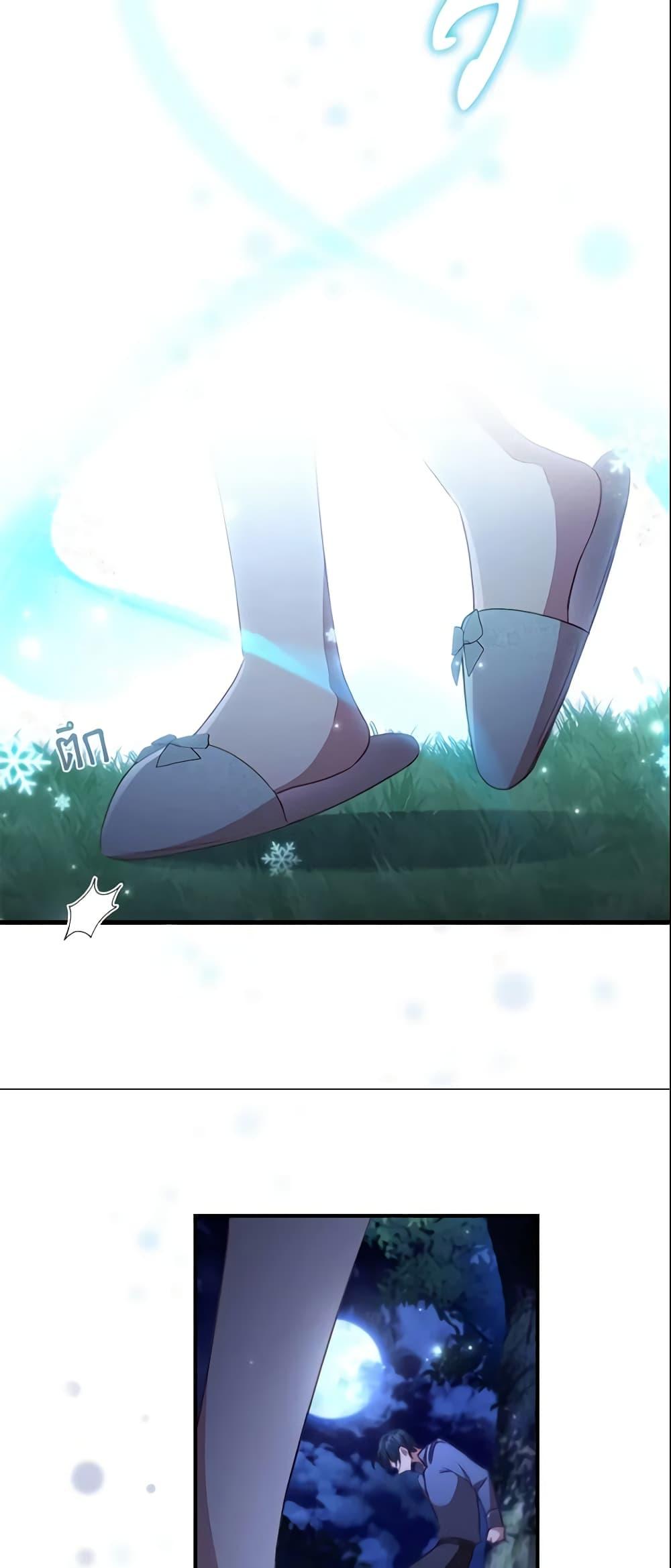 Manga-lc-com อ่านมังงะ อ่านการ์ตูน ออนไลน์ ฟรี The Beloved Little Princess ตอนที่ 1 2 3 4 5 6 7 8 9 10 11 12 13 14 ฟรี ไม่มีโฆษณา Manga-lc - อ่าน มังงะ อ่าน การ์ตูน ออนไลน์ อ่านมังงะ ฟรี