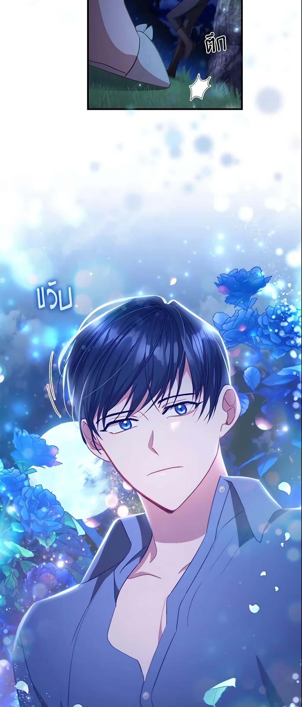 Manga-lc-com อ่านมังงะ อ่านการ์ตูน ออนไลน์ ฟรี The Beloved Little Princess ตอนที่ 1 2 3 4 5 6 7 8 9 10 11 12 13 14 ฟรี ไม่มีโฆษณา Manga-lc - อ่าน มังงะ อ่าน การ์ตูน ออนไลน์ อ่านมังงะ ฟรี
