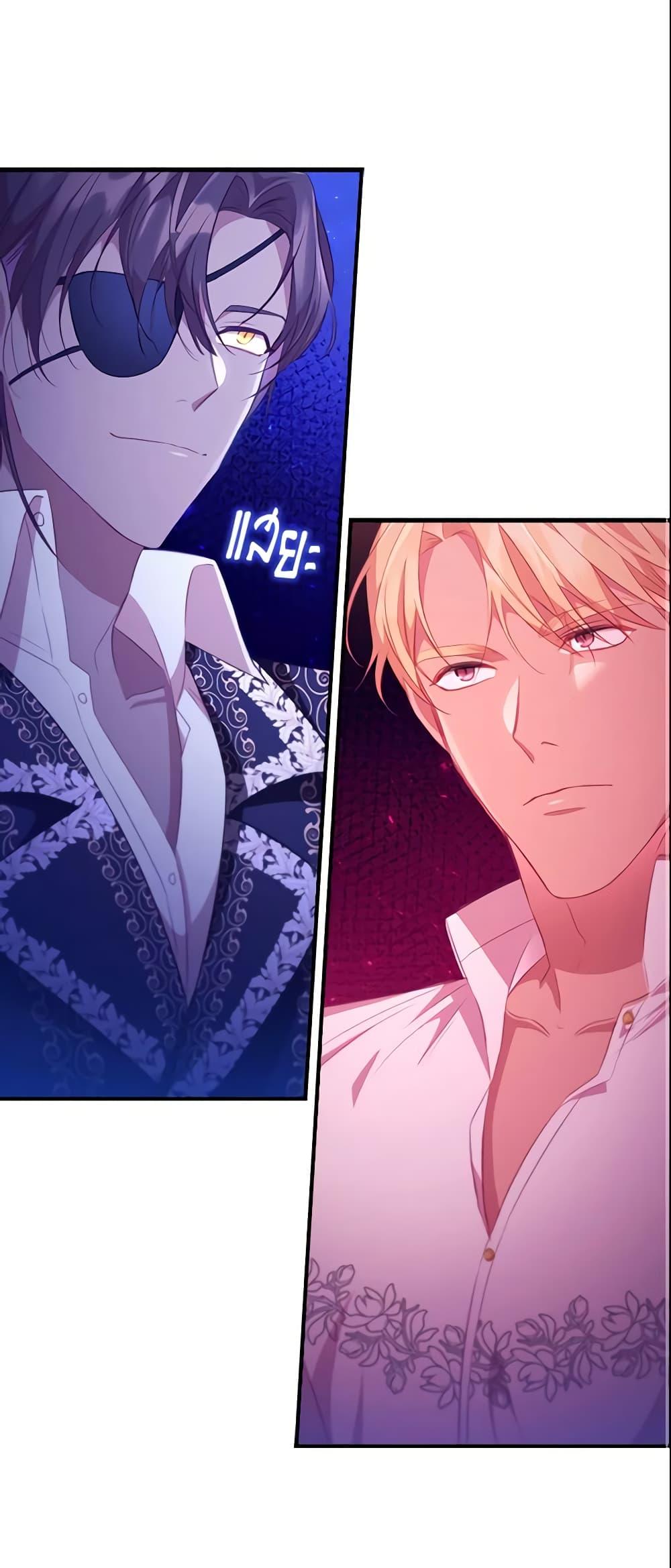 Manga-lc-com อ่านมังงะ อ่านการ์ตูน ออนไลน์ ฟรี The Beloved Little Princess ตอนที่ 1 2 3 4 5 6 7 8 9 10 11 12 13 14 ฟรี ไม่มีโฆษณา Manga-lc - อ่าน มังงะ อ่าน การ์ตูน ออนไลน์ อ่านมังงะ ฟรี