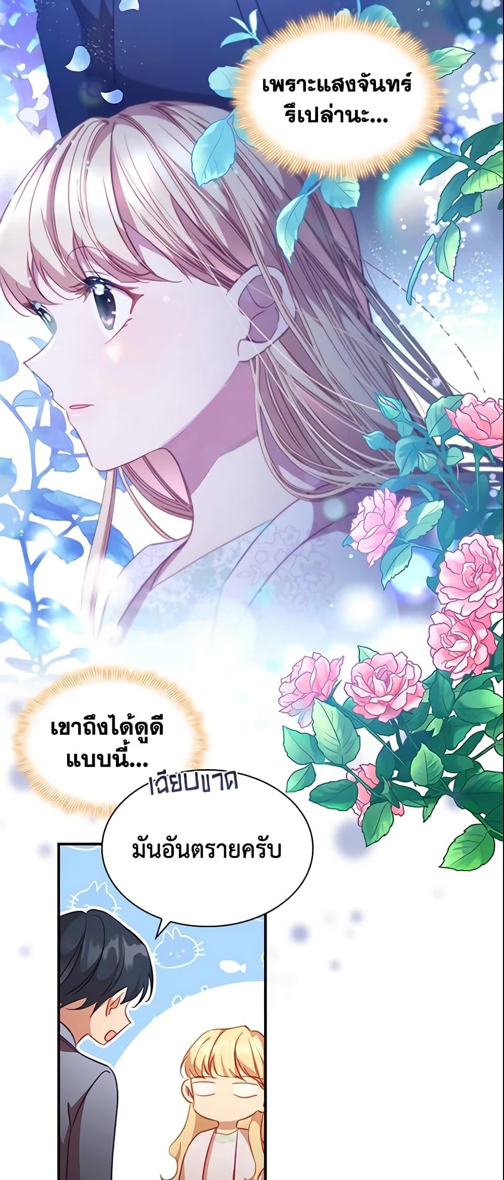 Manga-lc-com อ่านมังงะ อ่านการ์ตูน ออนไลน์ ฟรี The Beloved Little Princess ตอนที่ 1 2 3 4 5 6 7 8 9 10 11 12 13 14 ฟรี ไม่มีโฆษณา Manga-lc - อ่าน มังงะ อ่าน การ์ตูน ออนไลน์ อ่านมังงะ ฟรี