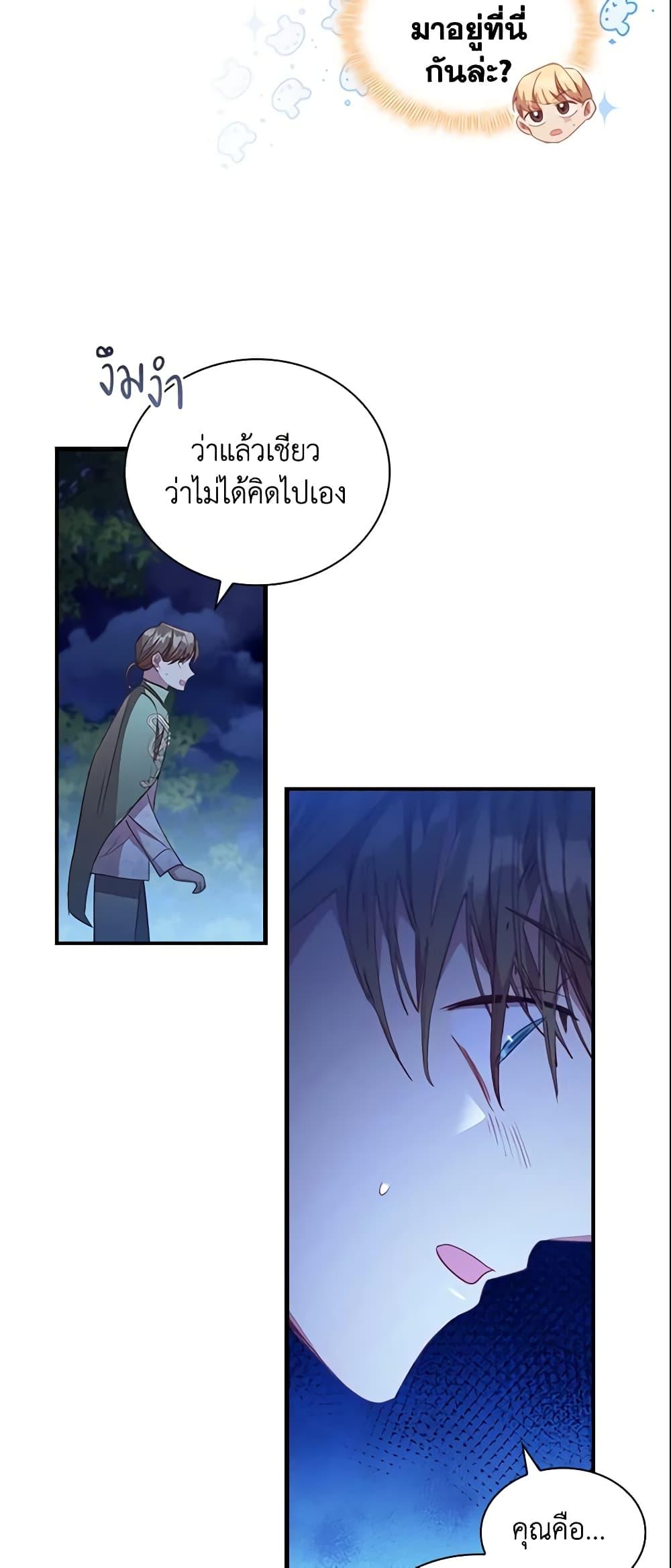 Manga-lc-com อ่านมังงะ อ่านการ์ตูน ออนไลน์ ฟรี The Beloved Little Princess ตอนที่ 1 2 3 4 5 6 7 8 9 10 11 12 13 14 ฟรี ไม่มีโฆษณา Manga-lc - อ่าน มังงะ อ่าน การ์ตูน ออนไลน์ อ่านมังงะ ฟรี
