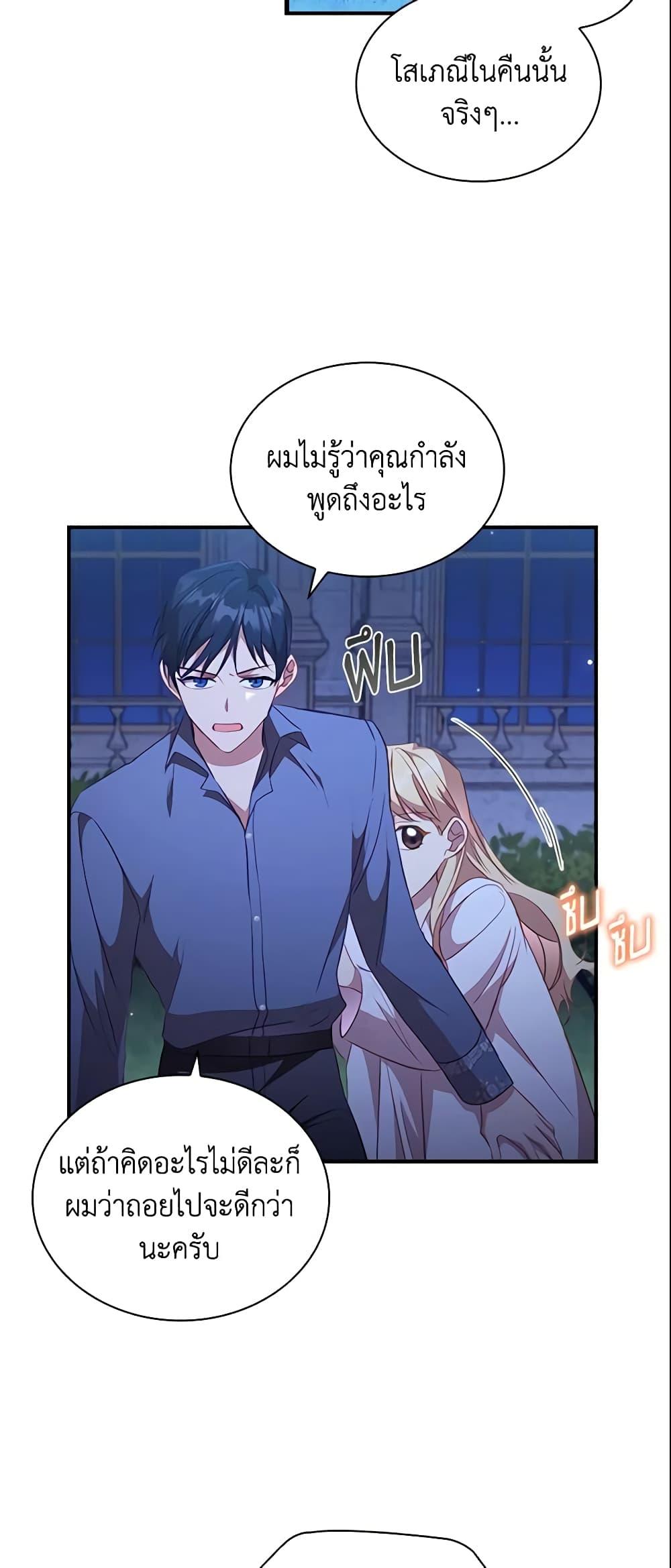 Manga-lc-com อ่านมังงะ อ่านการ์ตูน ออนไลน์ ฟรี The Beloved Little Princess ตอนที่ 1 2 3 4 5 6 7 8 9 10 11 12 13 14 ฟรี ไม่มีโฆษณา Manga-lc - อ่าน มังงะ อ่าน การ์ตูน ออนไลน์ อ่านมังงะ ฟรี