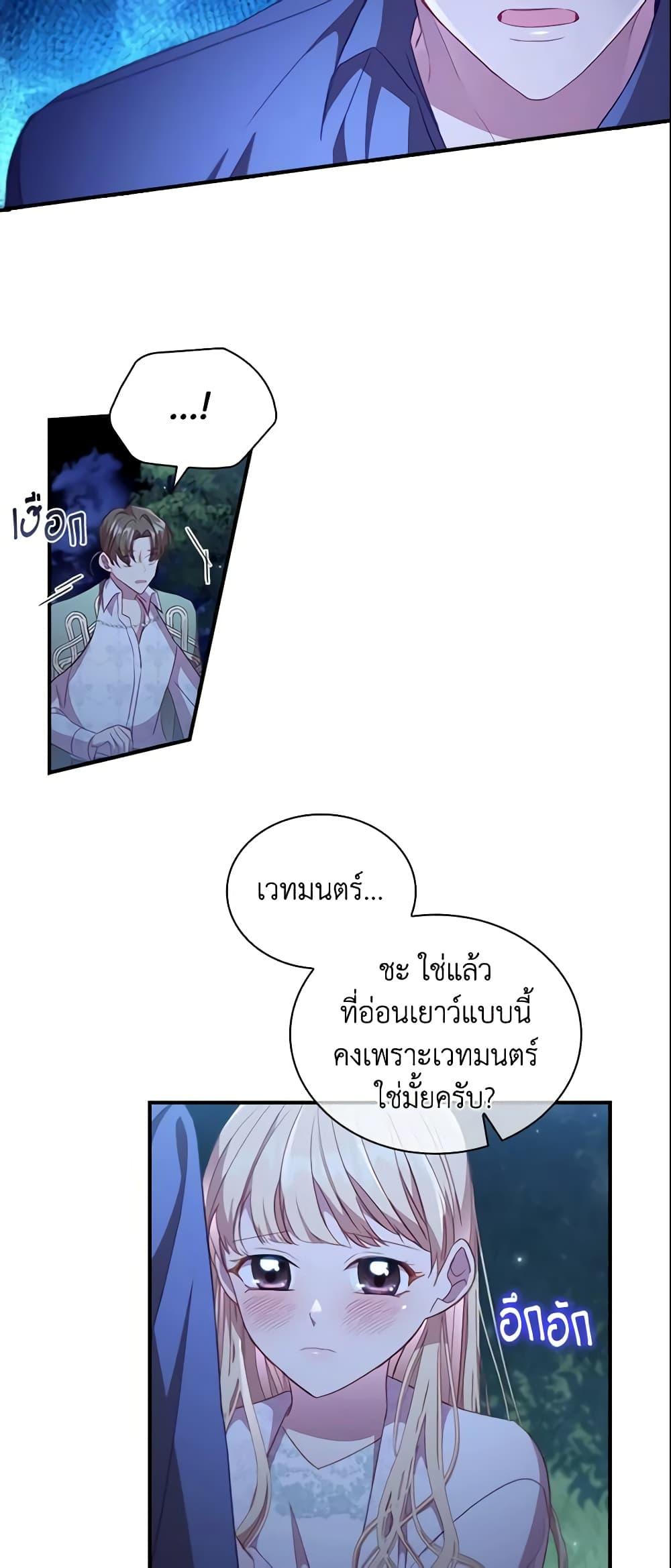 Manga-lc-com อ่านมังงะ อ่านการ์ตูน ออนไลน์ ฟรี The Beloved Little Princess ตอนที่ 1 2 3 4 5 6 7 8 9 10 11 12 13 14 ฟรี ไม่มีโฆษณา Manga-lc - อ่าน มังงะ อ่าน การ์ตูน ออนไลน์ อ่านมังงะ ฟรี