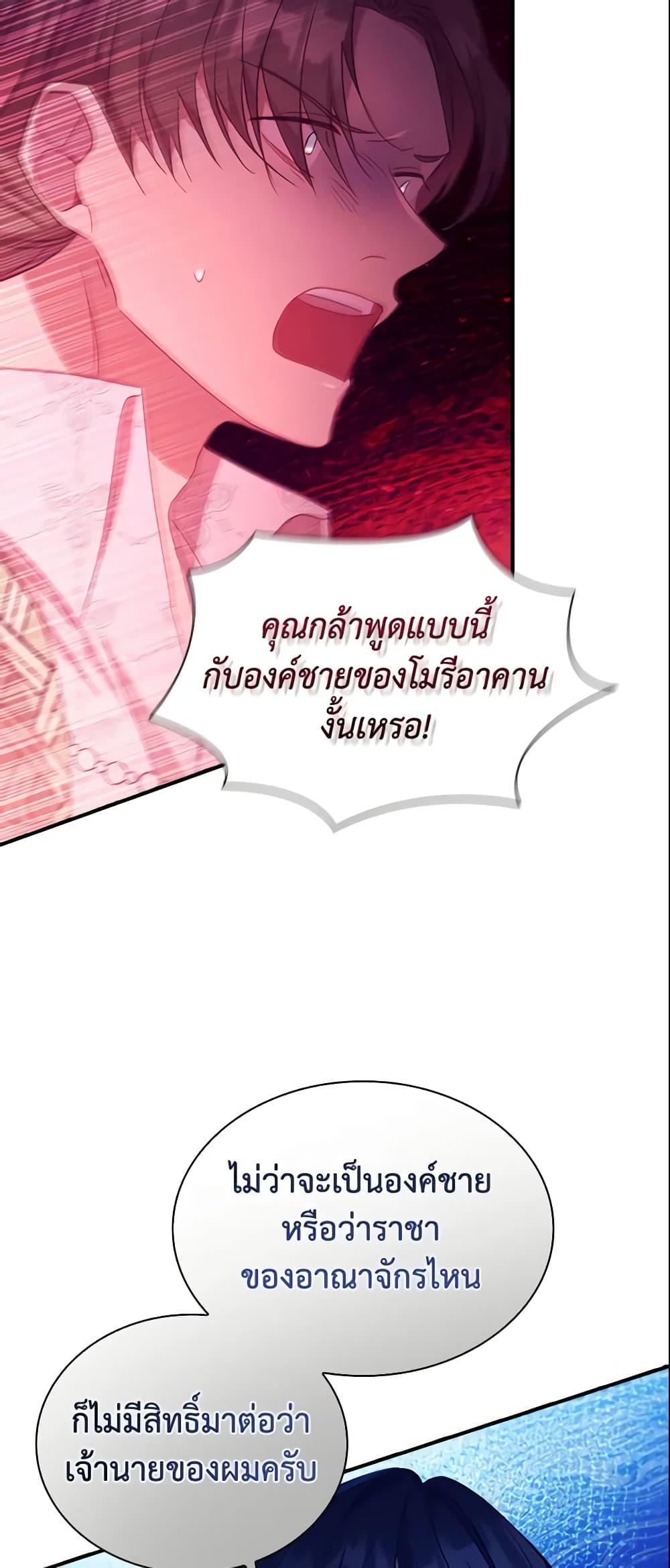 Manga-lc-com อ่านมังงะ อ่านการ์ตูน ออนไลน์ ฟรี The Beloved Little Princess ตอนที่ 1 2 3 4 5 6 7 8 9 10 11 12 13 14 ฟรี ไม่มีโฆษณา Manga-lc - อ่าน มังงะ อ่าน การ์ตูน ออนไลน์ อ่านมังงะ ฟรี