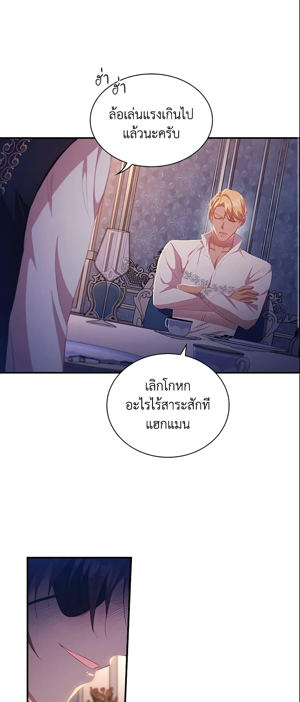 Manga-lc-com อ่านมังงะ อ่านการ์ตูน ออนไลน์ ฟรี The Beloved Little Princess ตอนที่ 1 2 3 4 5 6 7 8 9 10 11 12 13 14 ฟรี ไม่มีโฆษณา Manga-lc - อ่าน มังงะ อ่าน การ์ตูน ออนไลน์ อ่านมังงะ ฟรี