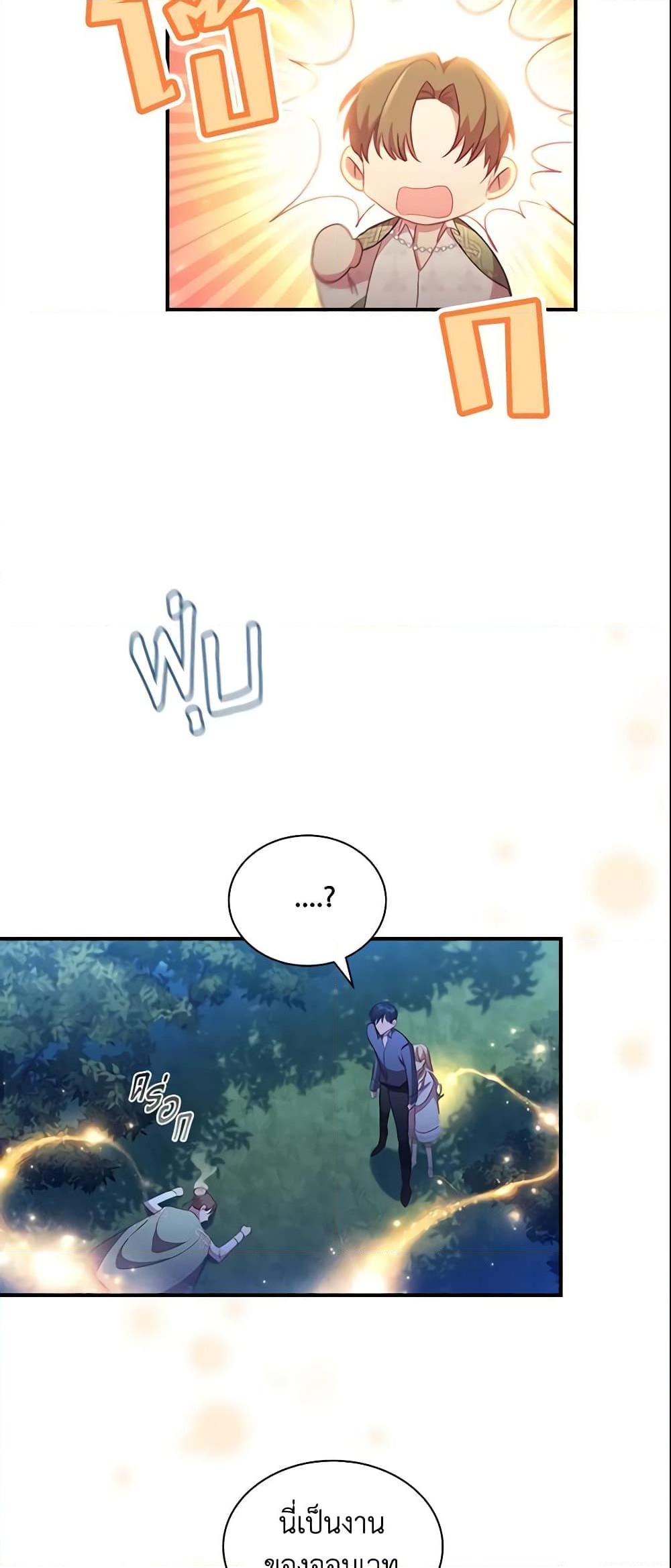 Manga-lc-com อ่านมังงะ อ่านการ์ตูน ออนไลน์ ฟรี The Beloved Little Princess ตอนที่ 1 2 3 4 5 6 7 8 9 10 11 12 13 14 ฟรี ไม่มีโฆษณา Manga-lc - อ่าน มังงะ อ่าน การ์ตูน ออนไลน์ อ่านมังงะ ฟรี