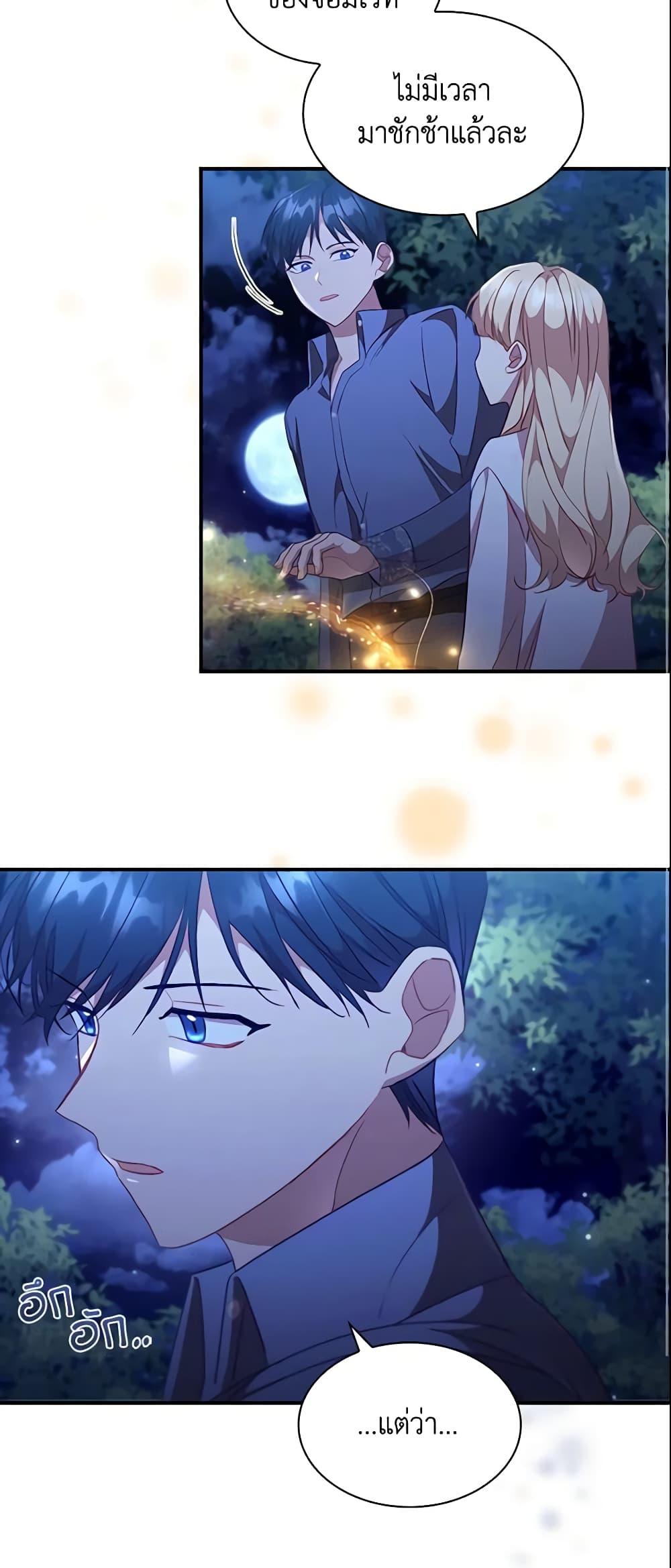 Manga-lc-com อ่านมังงะ อ่านการ์ตูน ออนไลน์ ฟรี The Beloved Little Princess ตอนที่ 1 2 3 4 5 6 7 8 9 10 11 12 13 14 ฟรี ไม่มีโฆษณา Manga-lc - อ่าน มังงะ อ่าน การ์ตูน ออนไลน์ อ่านมังงะ ฟรี