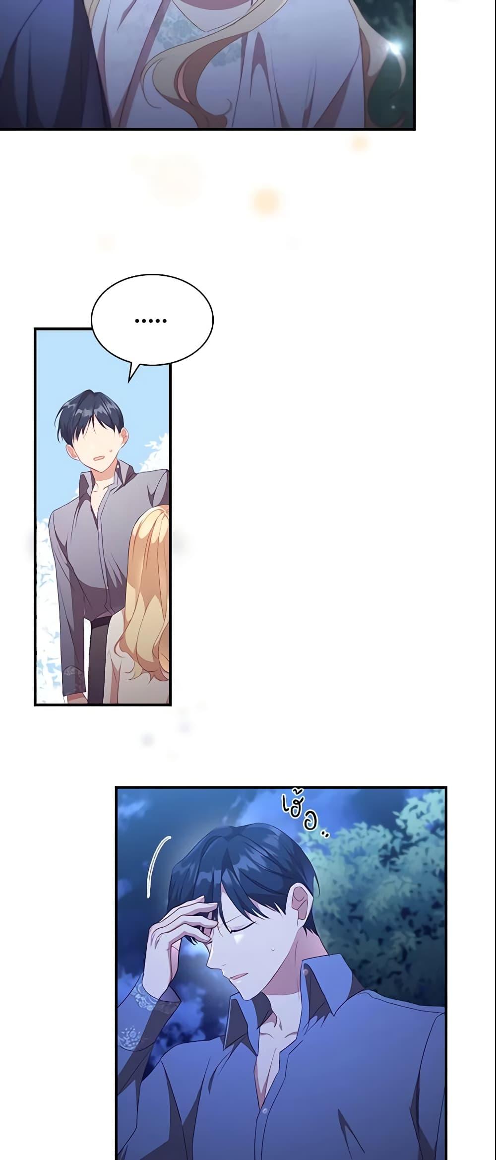 Manga-lc-com อ่านมังงะ อ่านการ์ตูน ออนไลน์ ฟรี The Beloved Little Princess ตอนที่ 1 2 3 4 5 6 7 8 9 10 11 12 13 14 ฟรี ไม่มีโฆษณา Manga-lc - อ่าน มังงะ อ่าน การ์ตูน ออนไลน์ อ่านมังงะ ฟรี