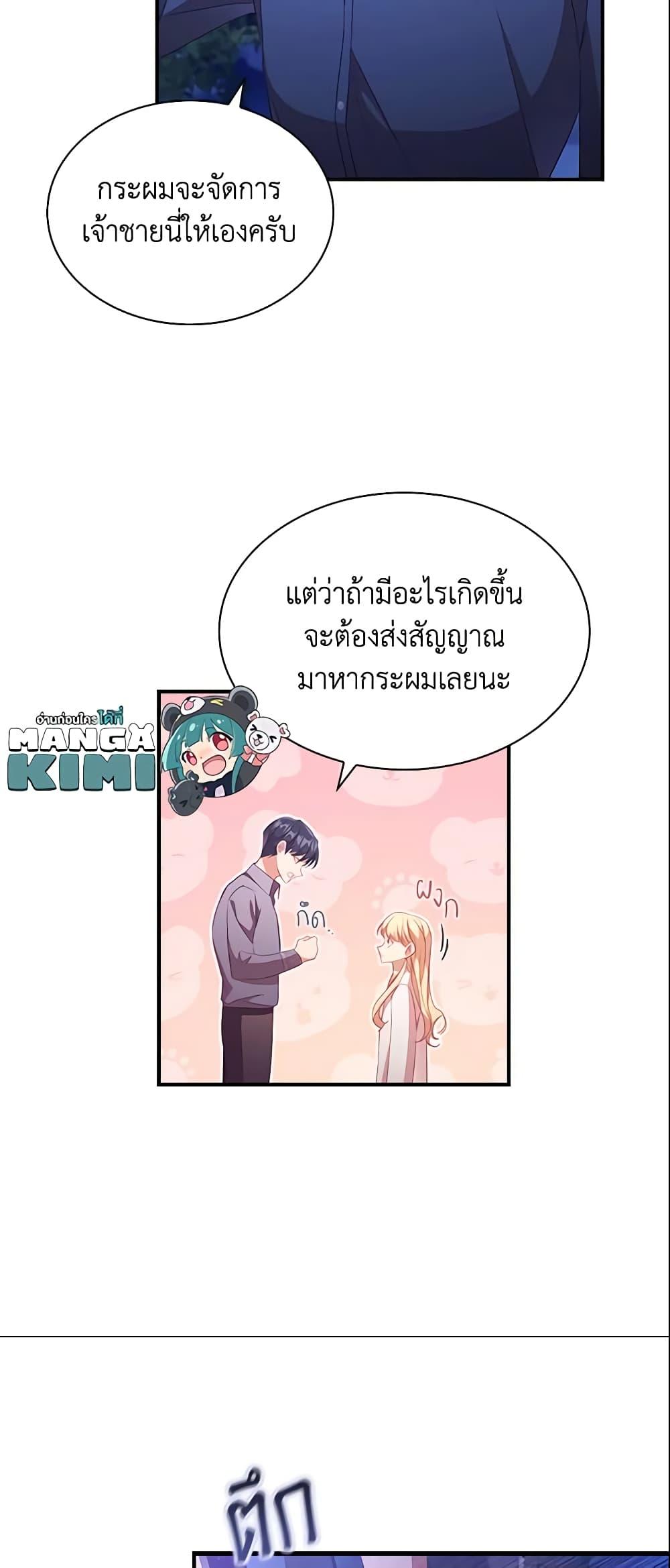 Manga-lc-com อ่านมังงะ อ่านการ์ตูน ออนไลน์ ฟรี The Beloved Little Princess ตอนที่ 1 2 3 4 5 6 7 8 9 10 11 12 13 14 ฟรี ไม่มีโฆษณา Manga-lc - อ่าน มังงะ อ่าน การ์ตูน ออนไลน์ อ่านมังงะ ฟรี